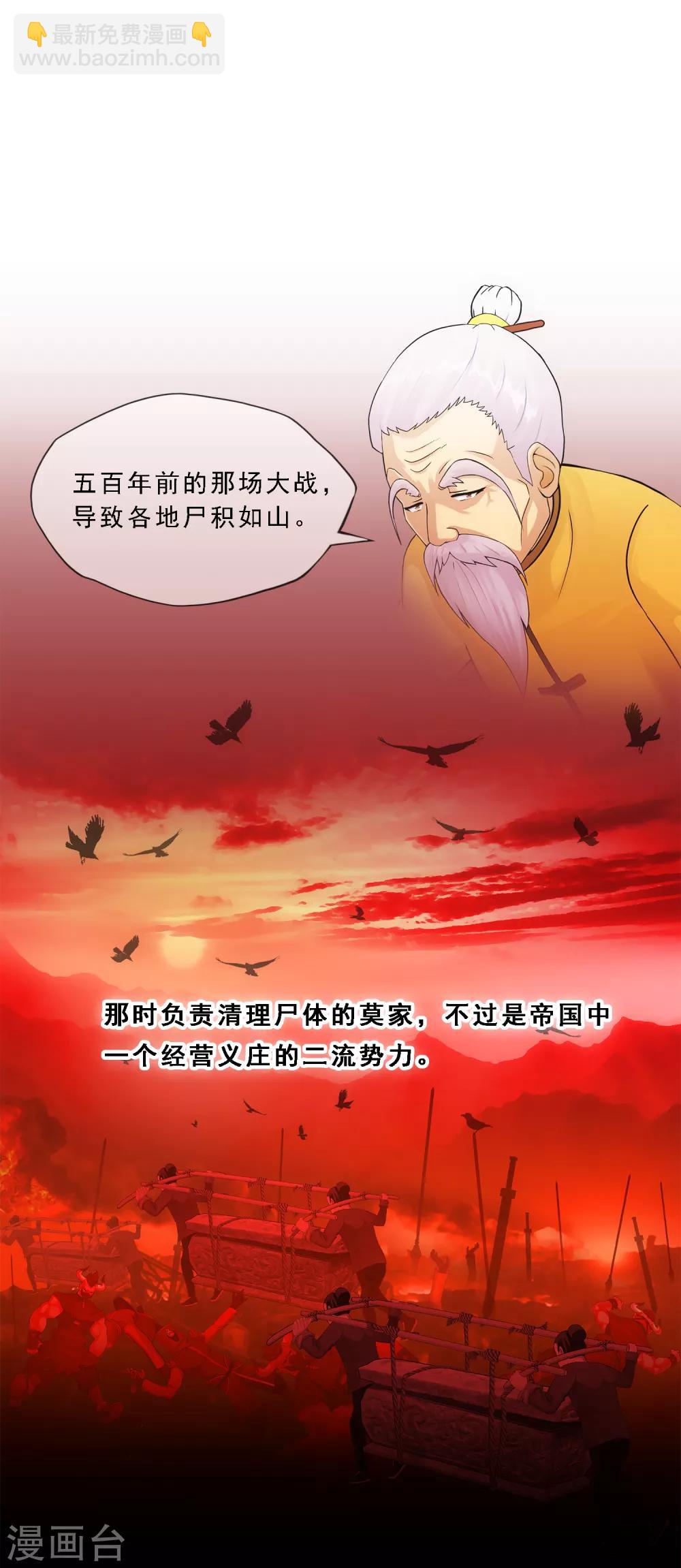 第174话 十日1-第184话