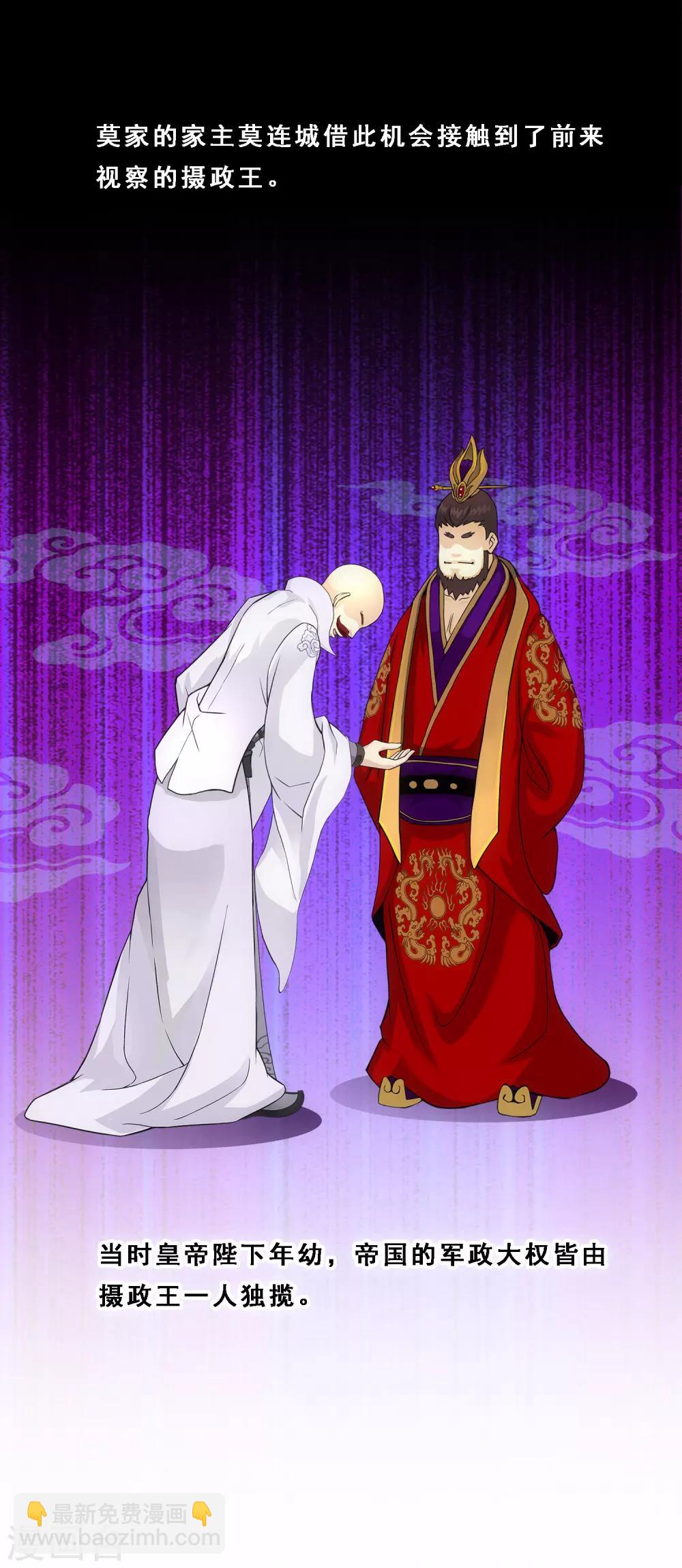 第174话 十日1-第184话