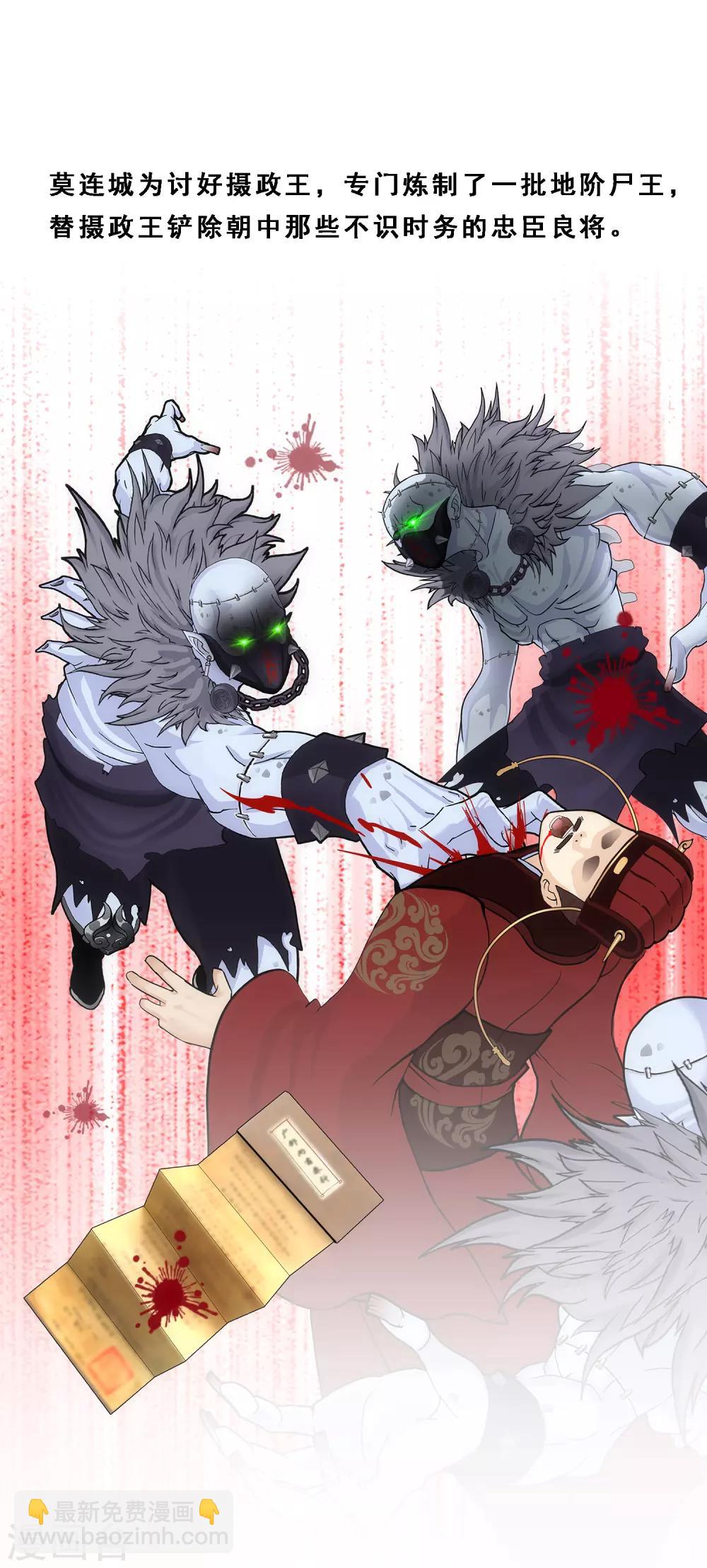 第174话 十日1-第184话
