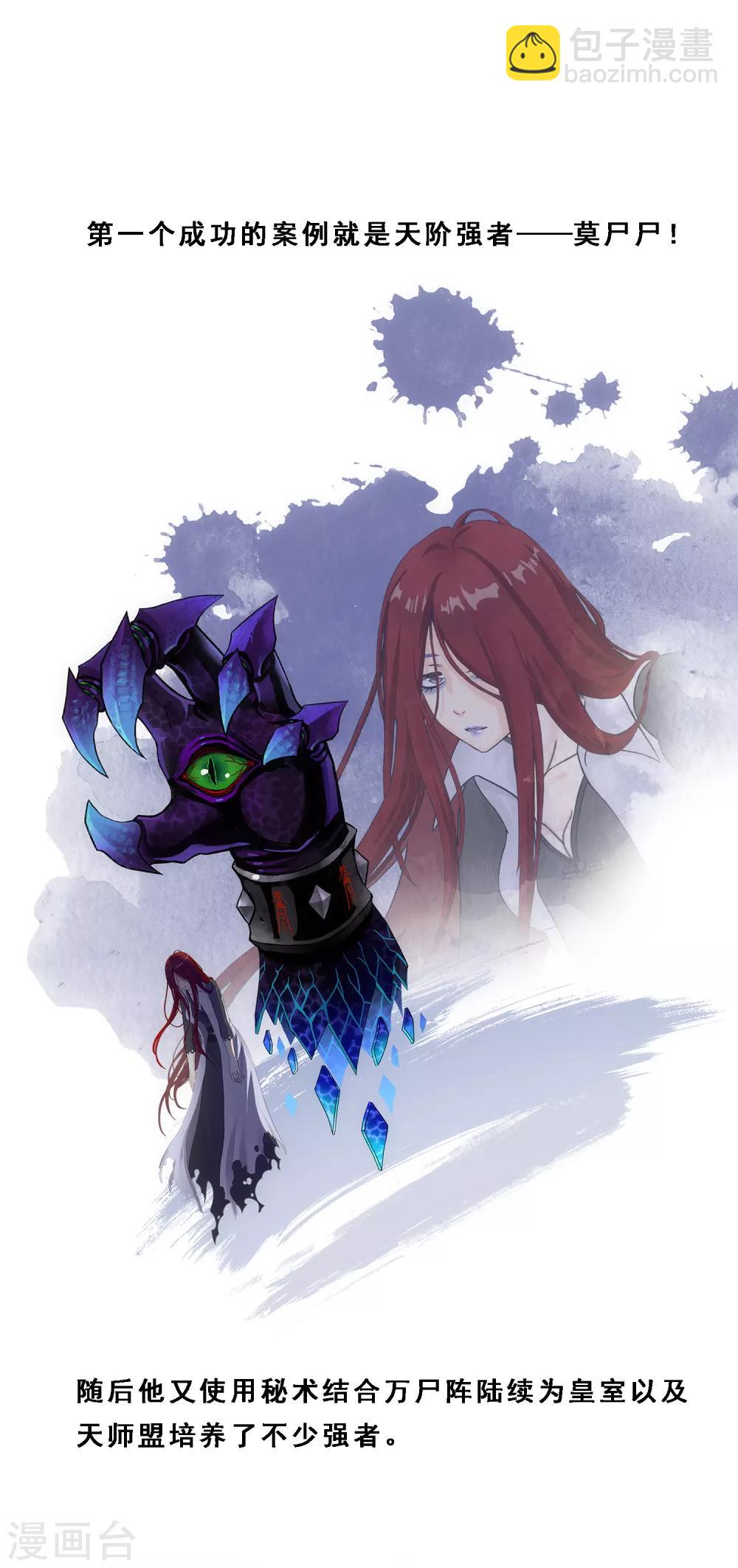 第174话 十日1-第184话