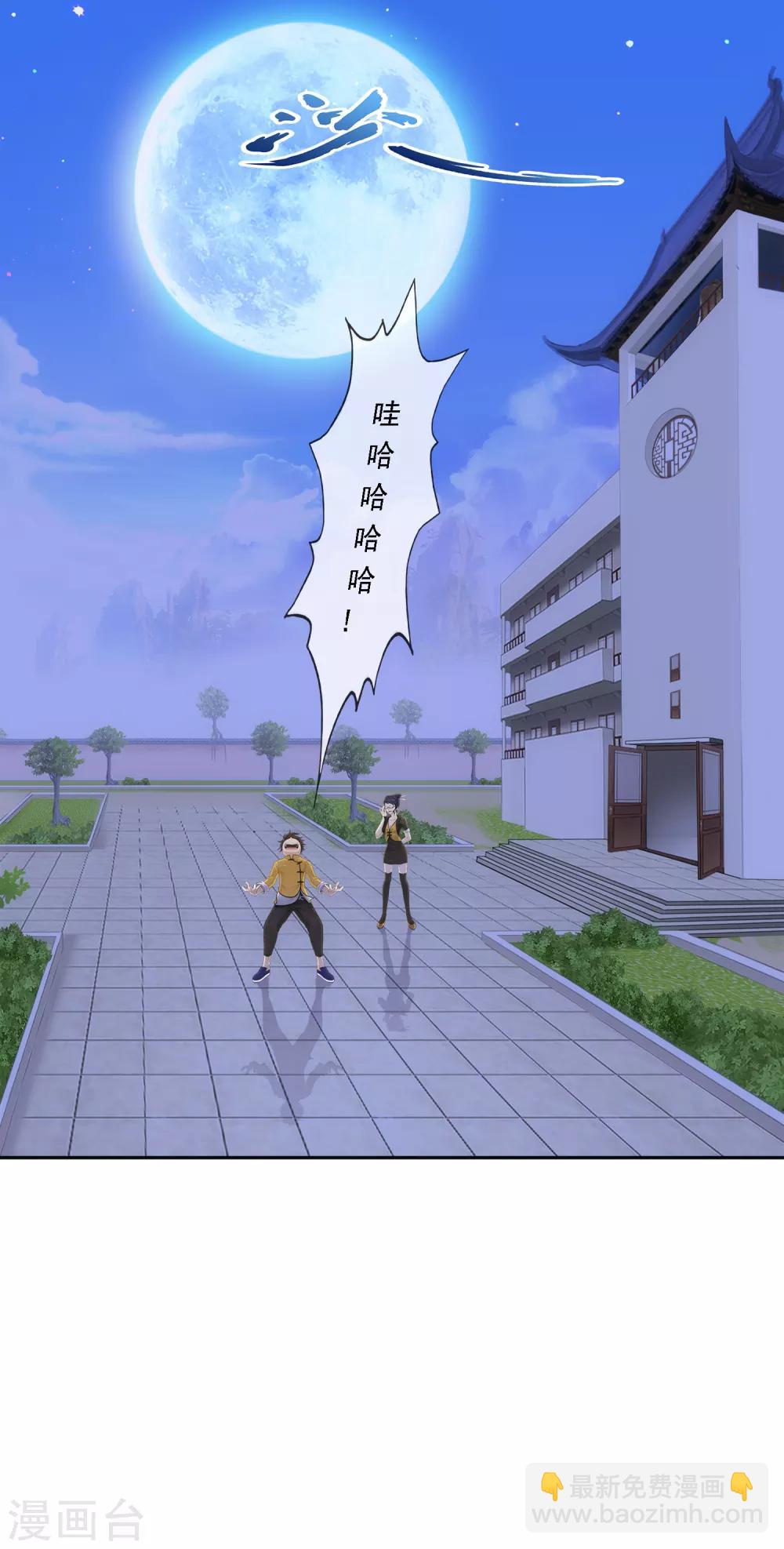 第174话 十日1-第184话