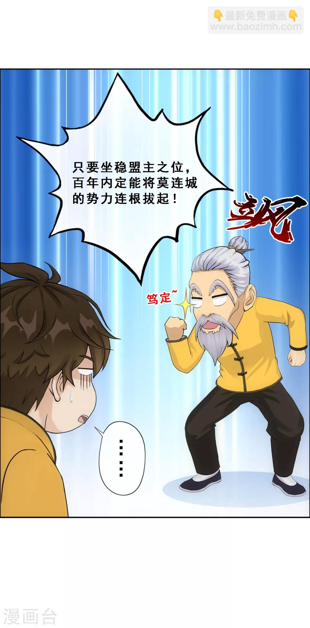 第174话 十日1-第184话