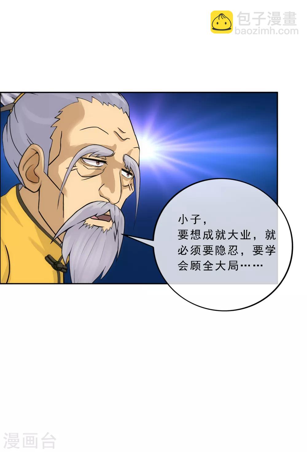 第174话 十日1-第184话