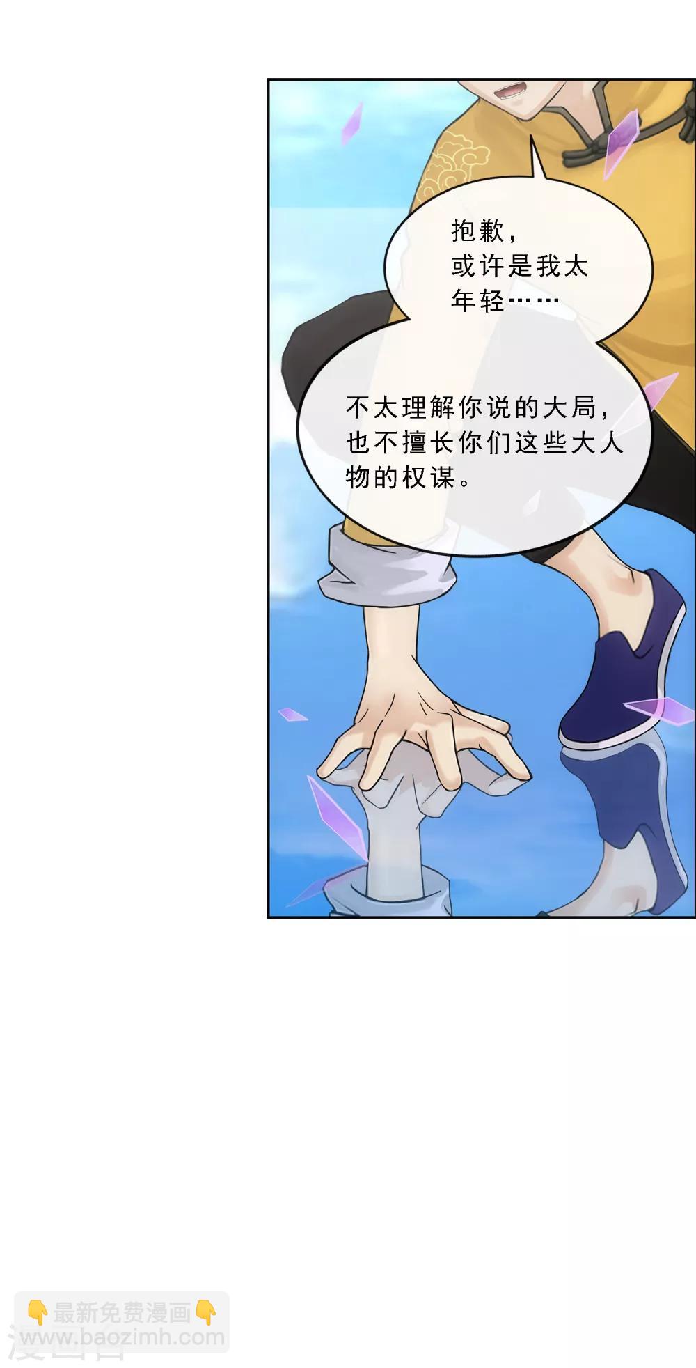 第174话 十日1-第184话