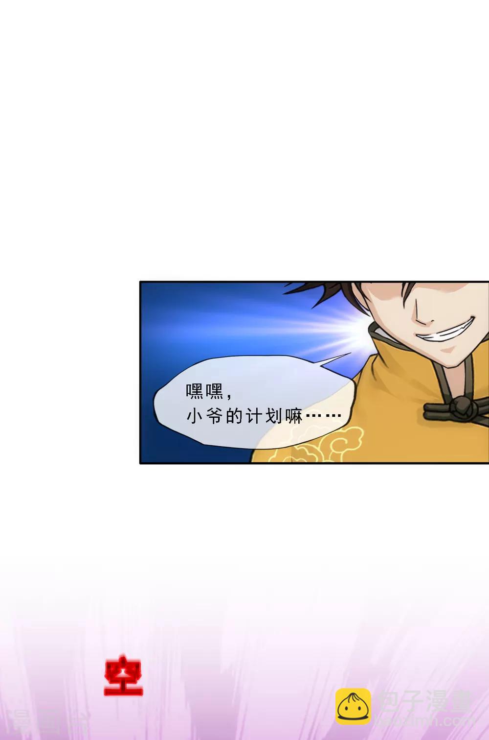 第174话 十日1-第184话