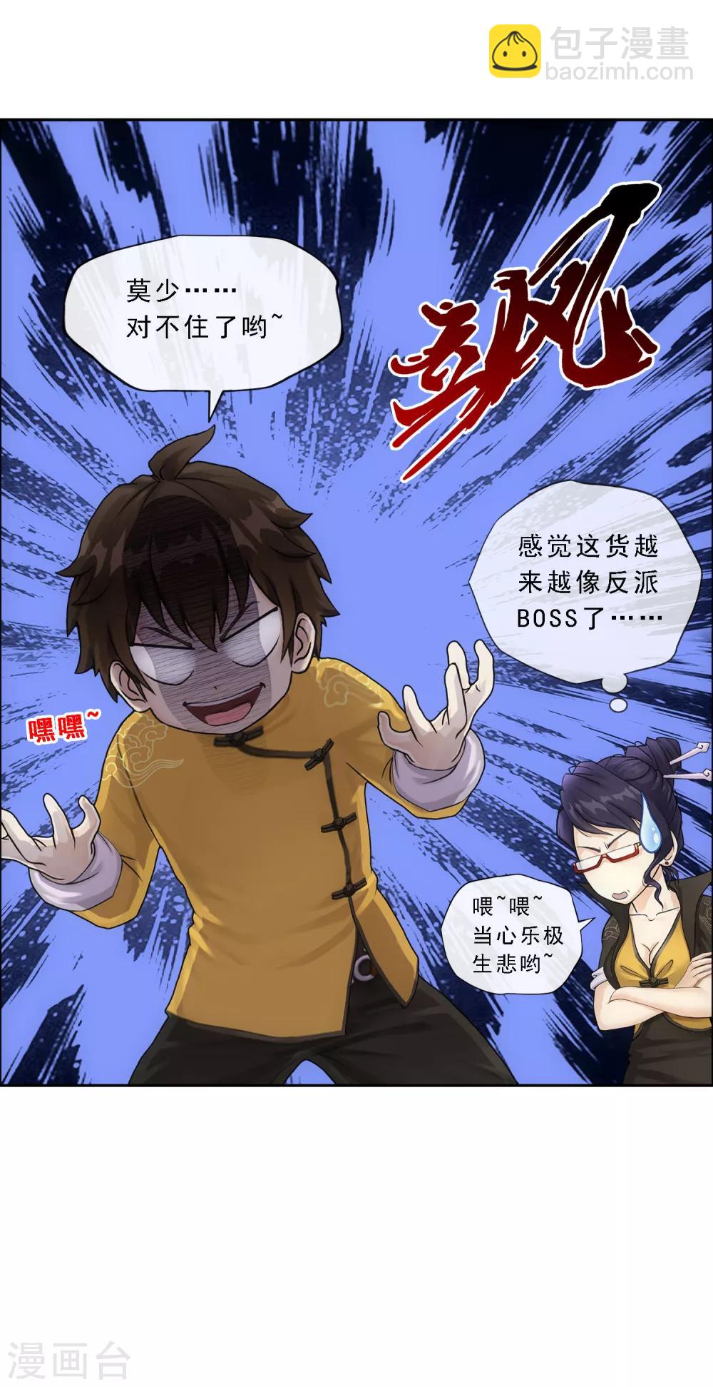 第174话 十日1-第184话