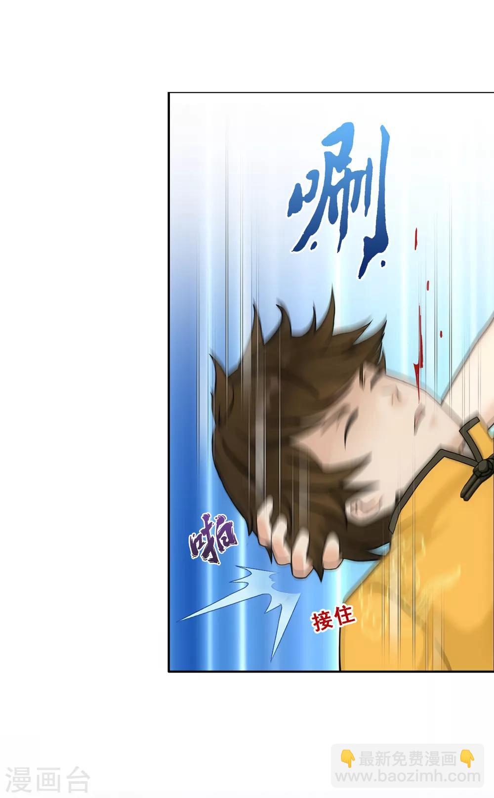 第174话 十日1-第184话
