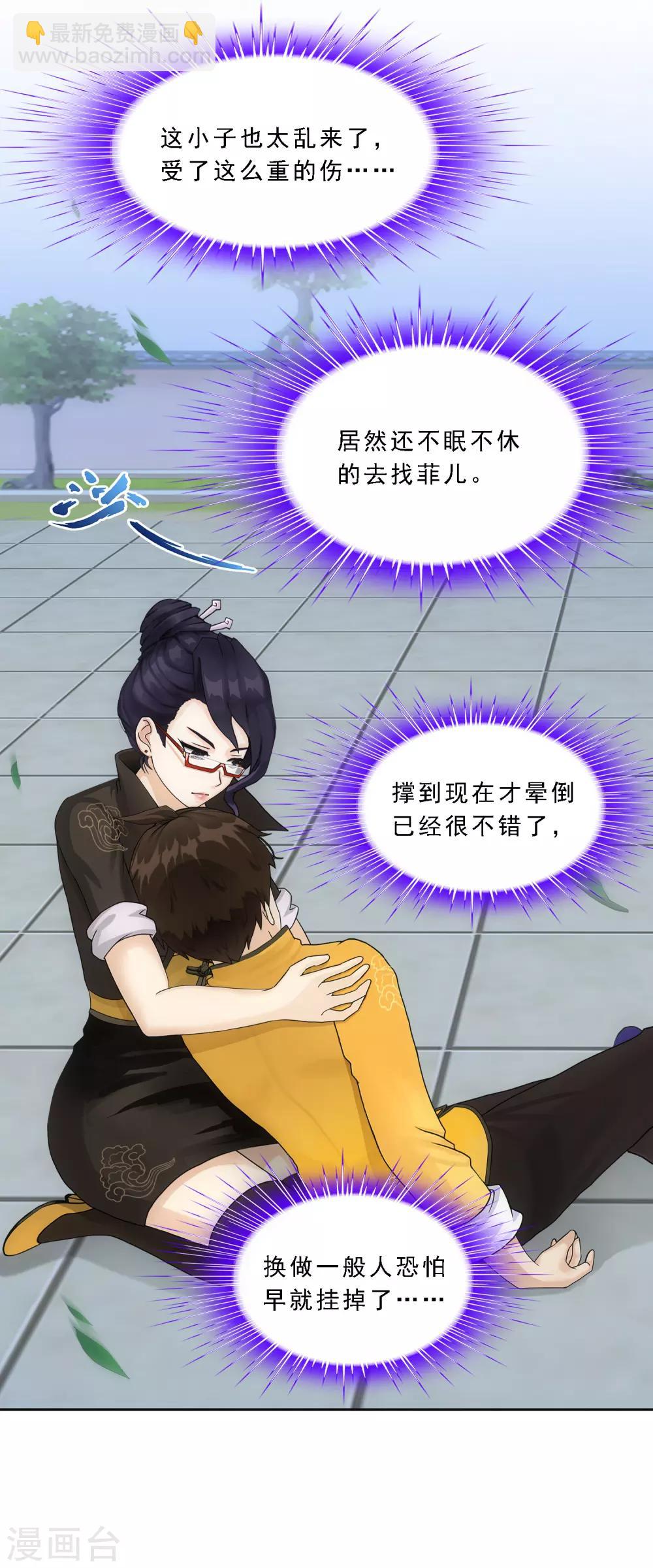 第174话 十日1-第184话