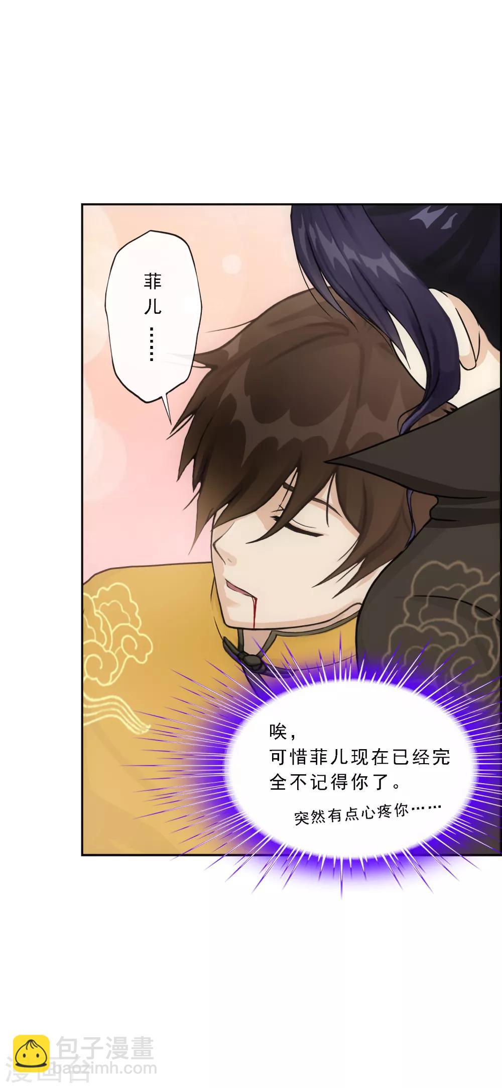 第174话 十日1-第184话