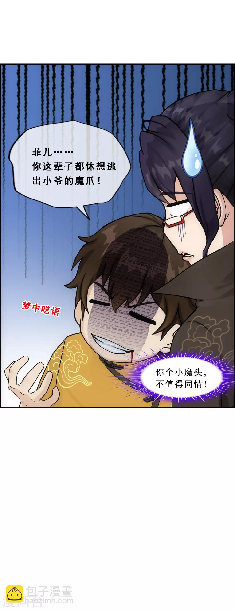 第174话 十日1-第184话