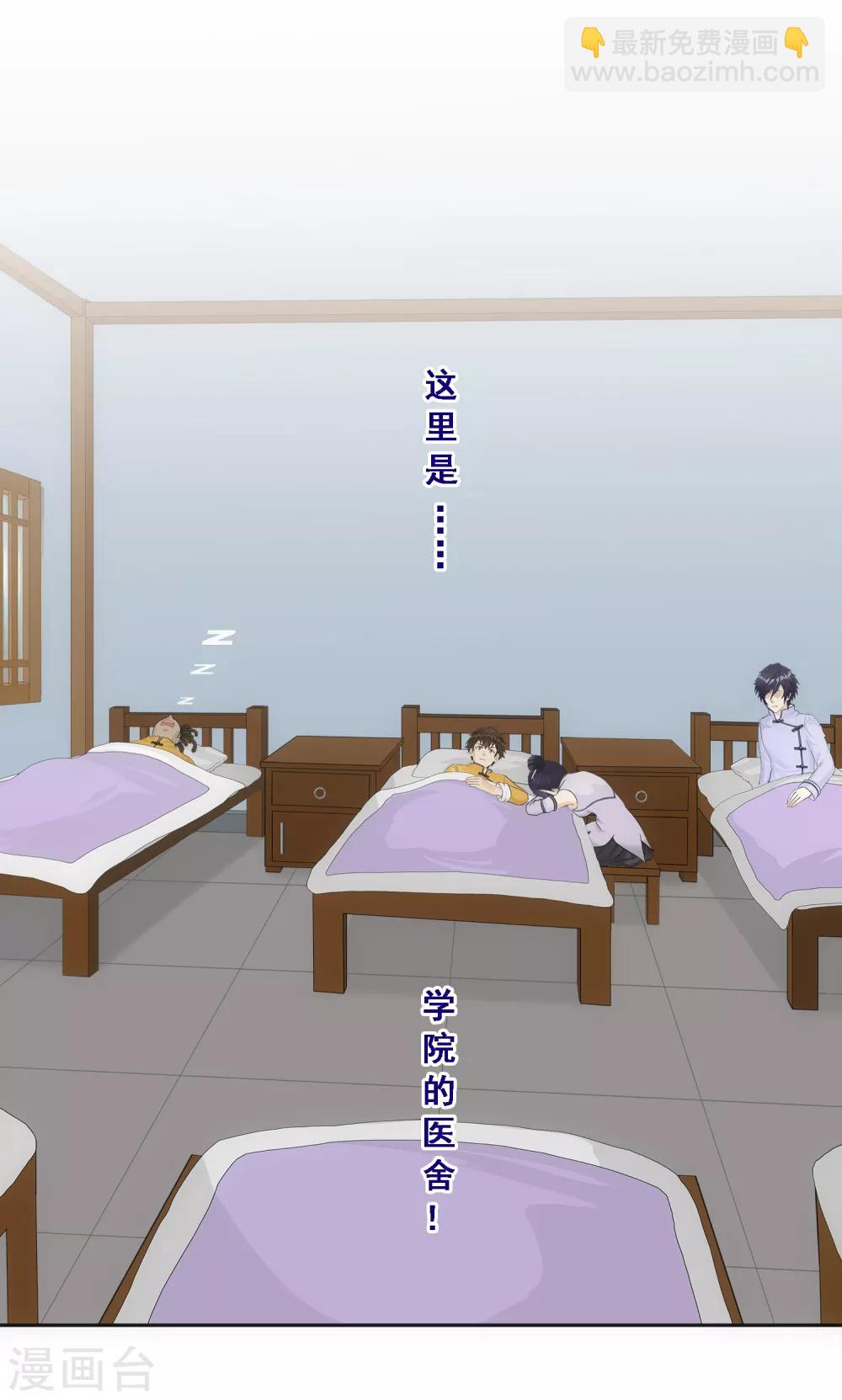 第176话 累赘-第186话