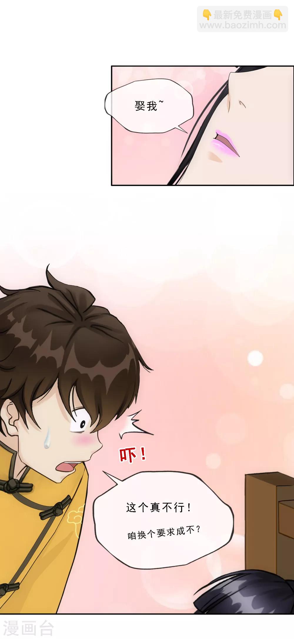 第176话 累赘-第186话