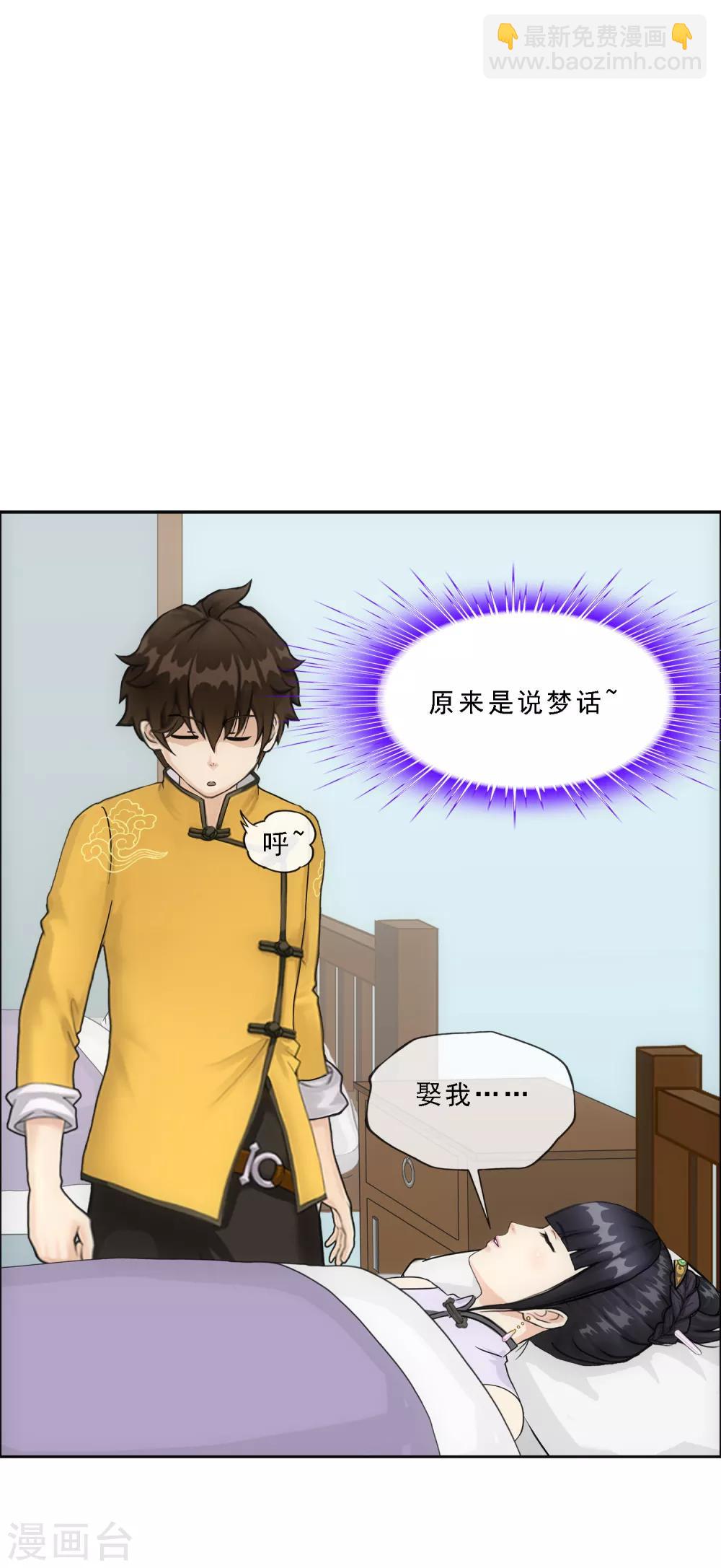 第176话 累赘-第186话