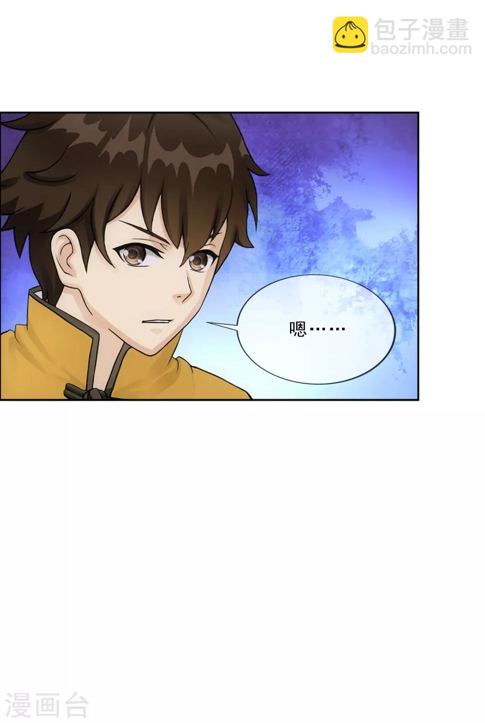 第176话 累赘-第186话