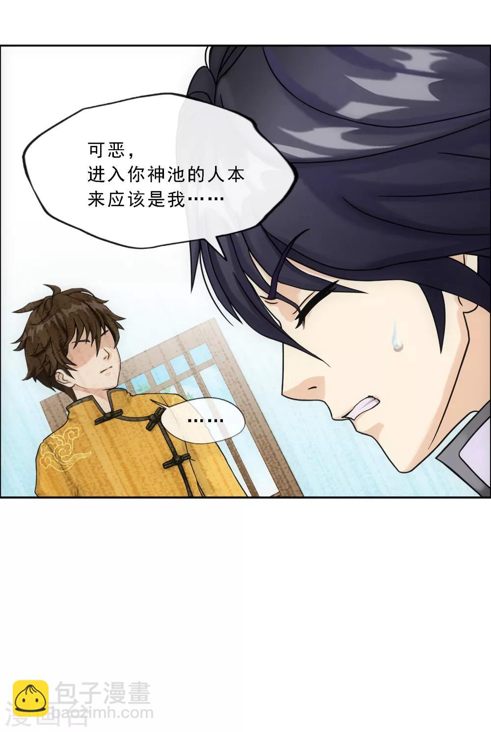 第176话 累赘-第186话