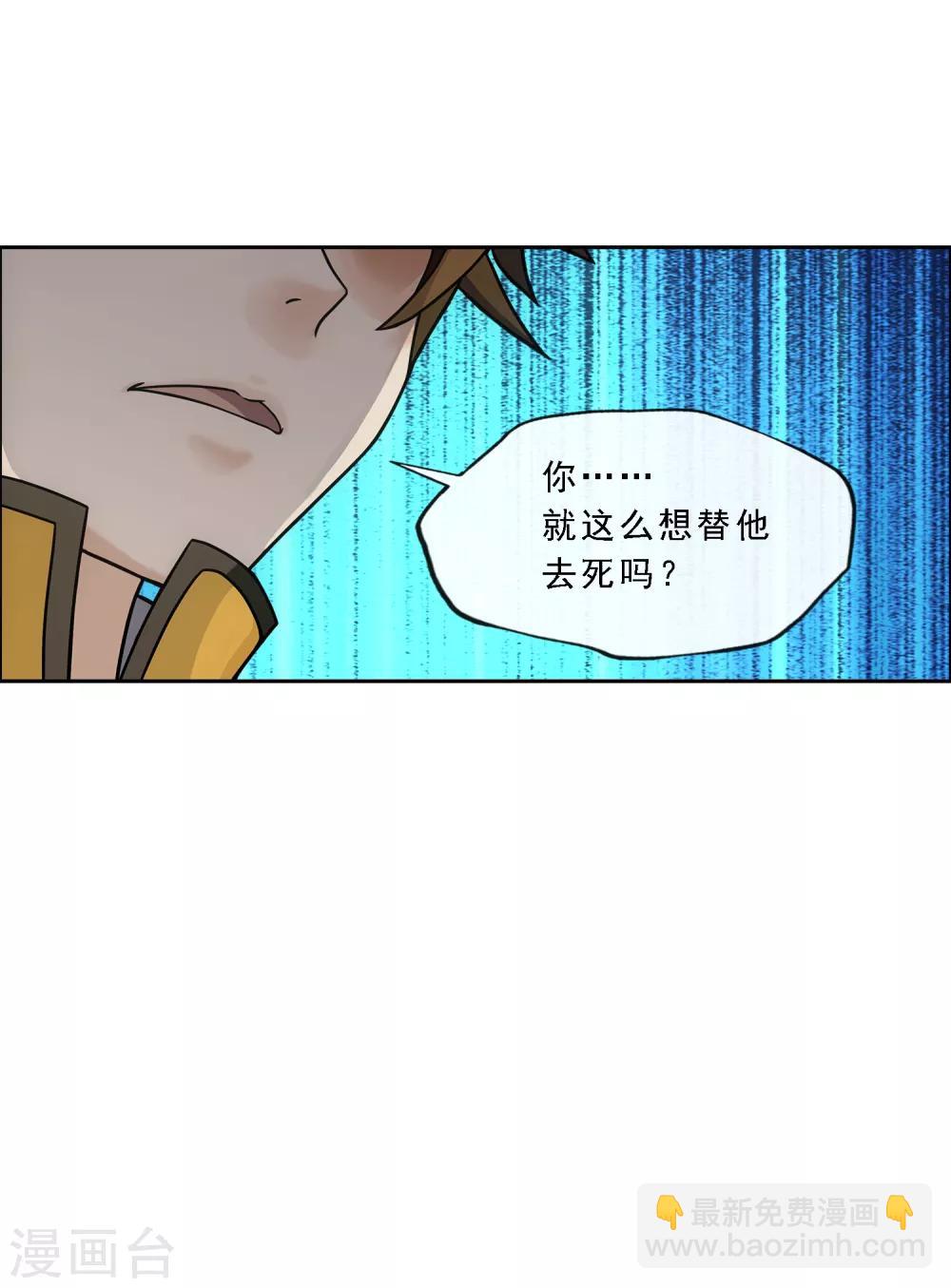 第176话 累赘-第186话