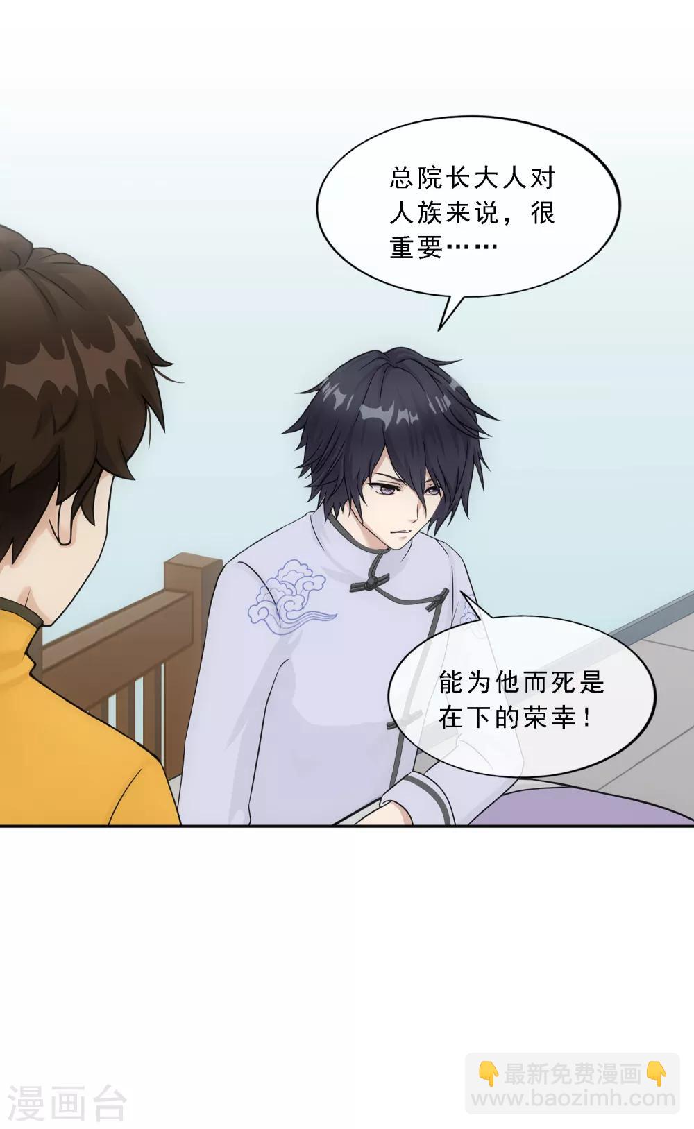 第176话 累赘-第186话