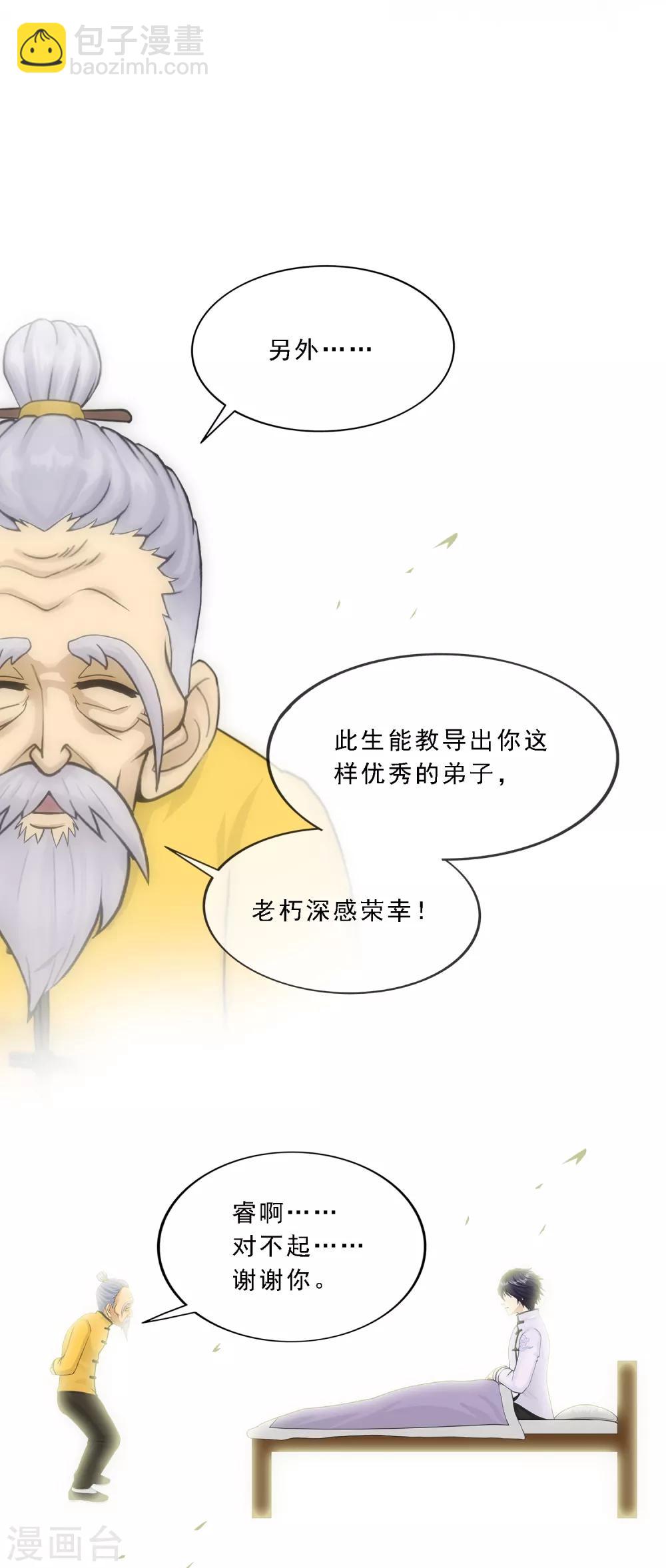 第176话 累赘-第186话