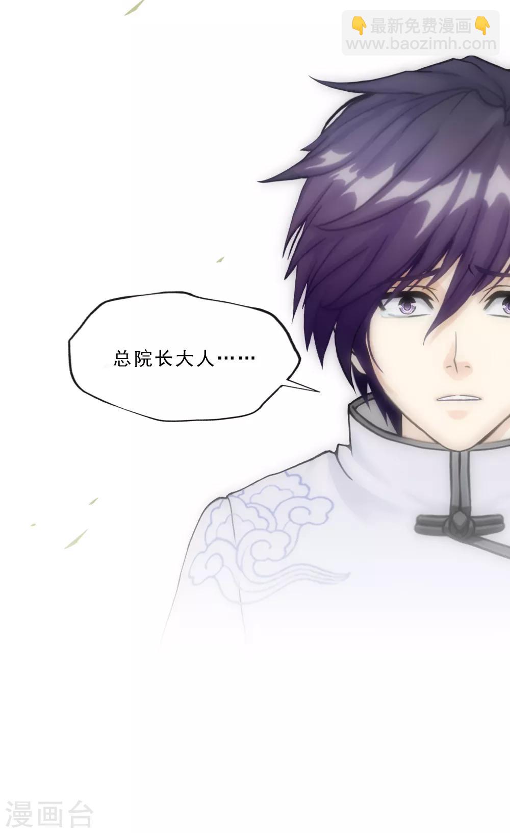 第176话 累赘-第186话