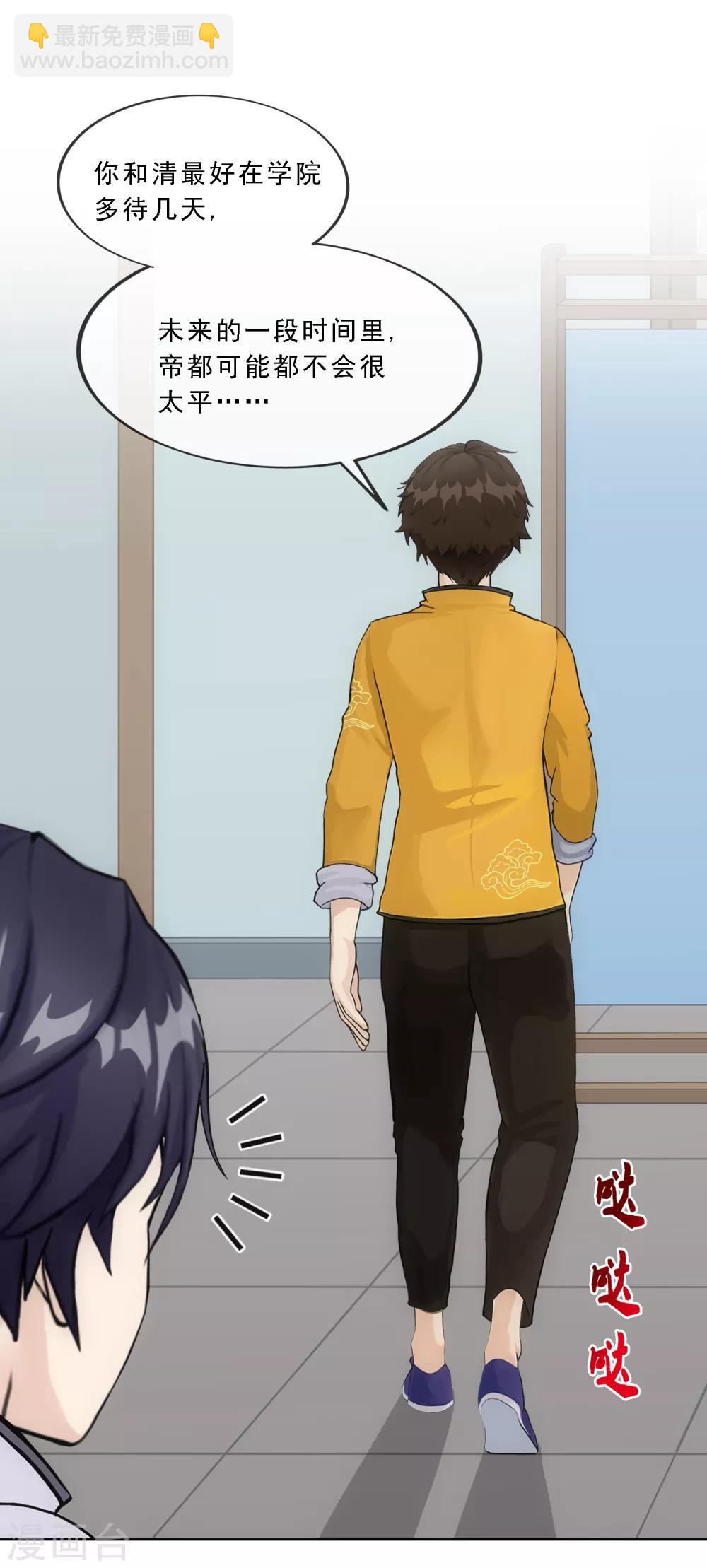 第176话 累赘-第186话