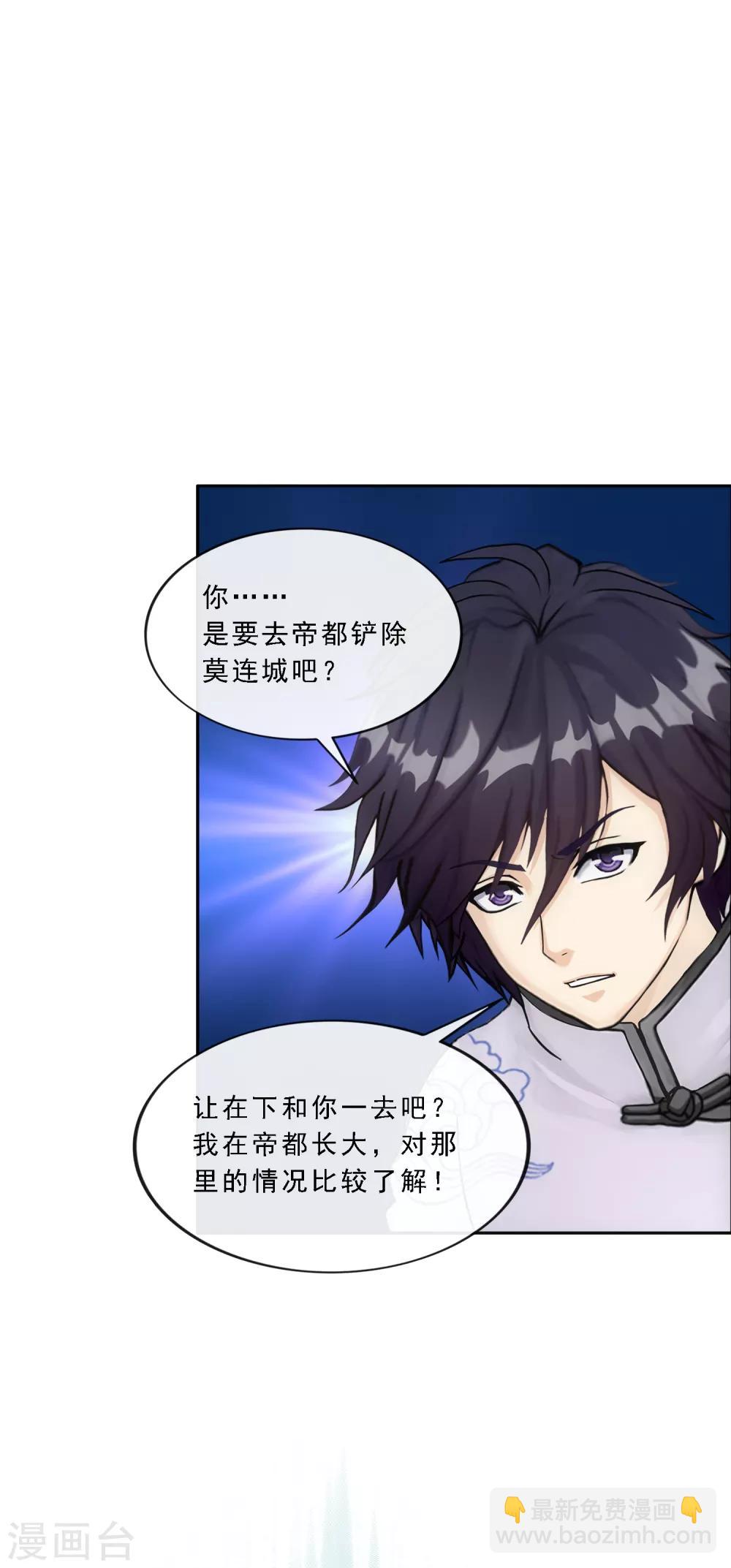 第176话 累赘-第186话