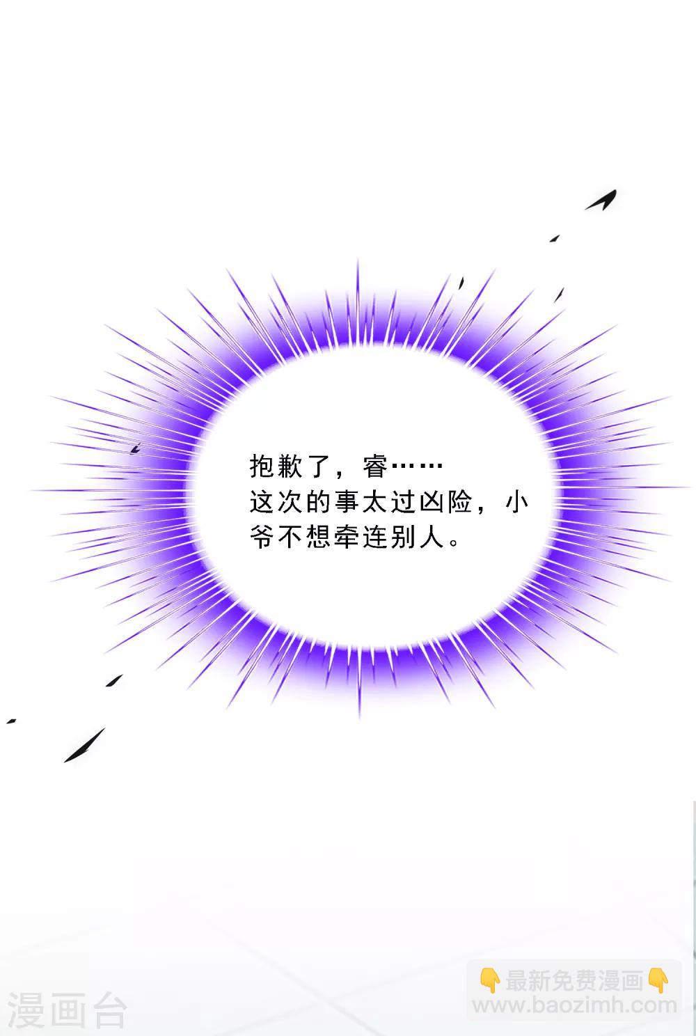 第176话 累赘-第186话