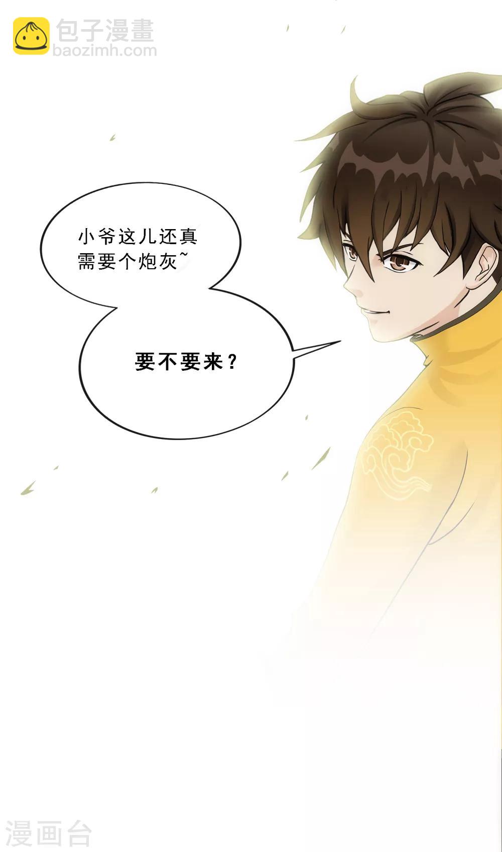 第176话 累赘-第186话