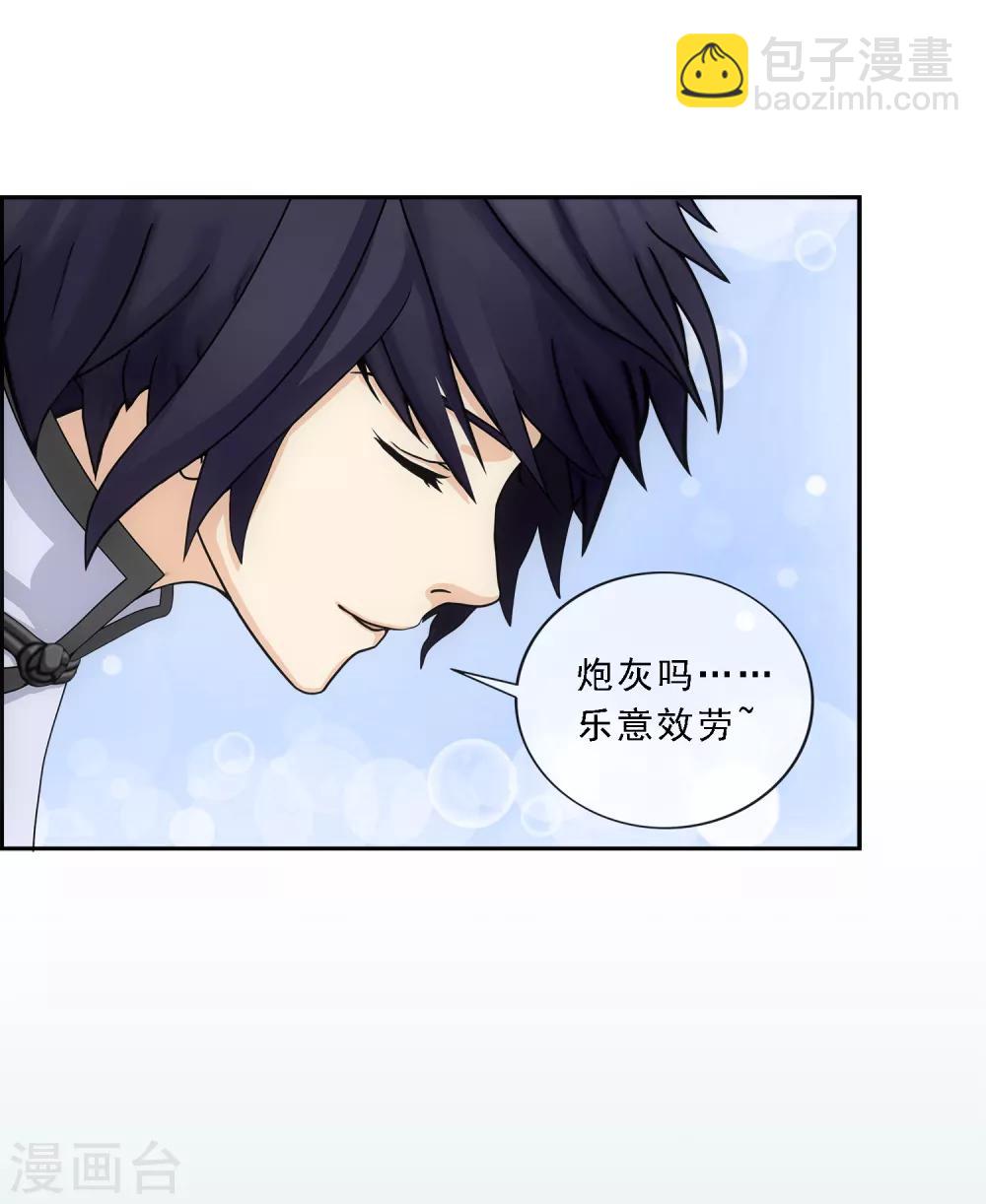 第176话 累赘-第186话