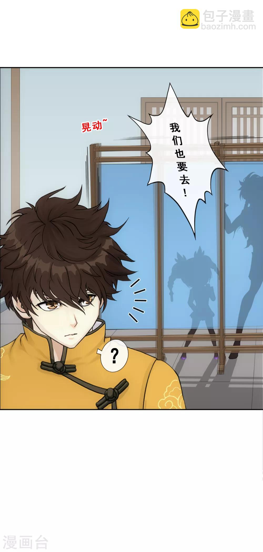 第176话 累赘-第186话