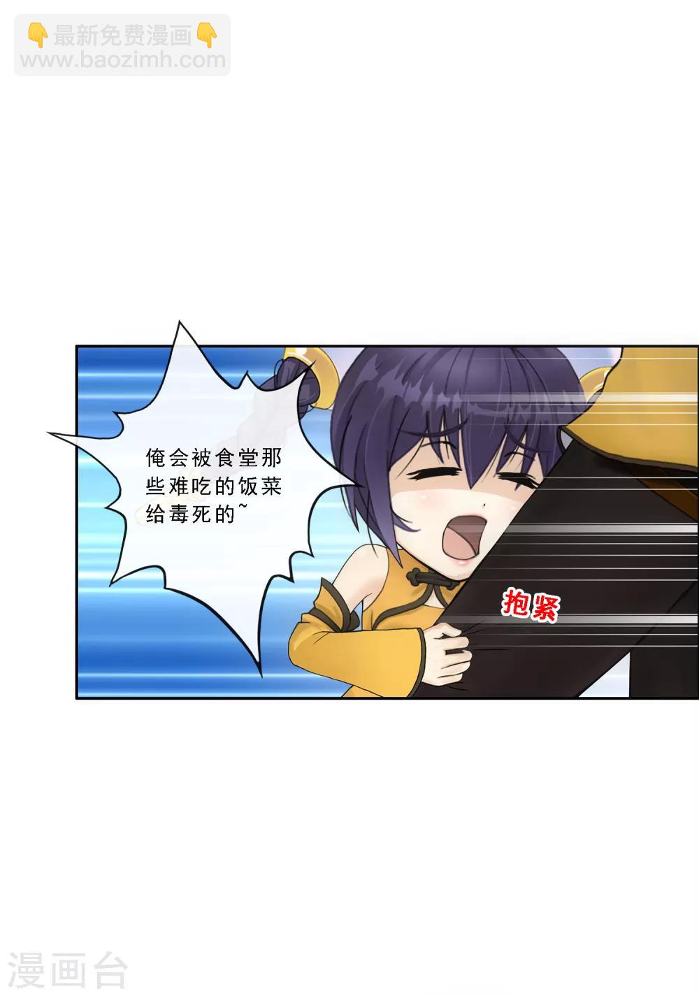 第176话 累赘-第186话