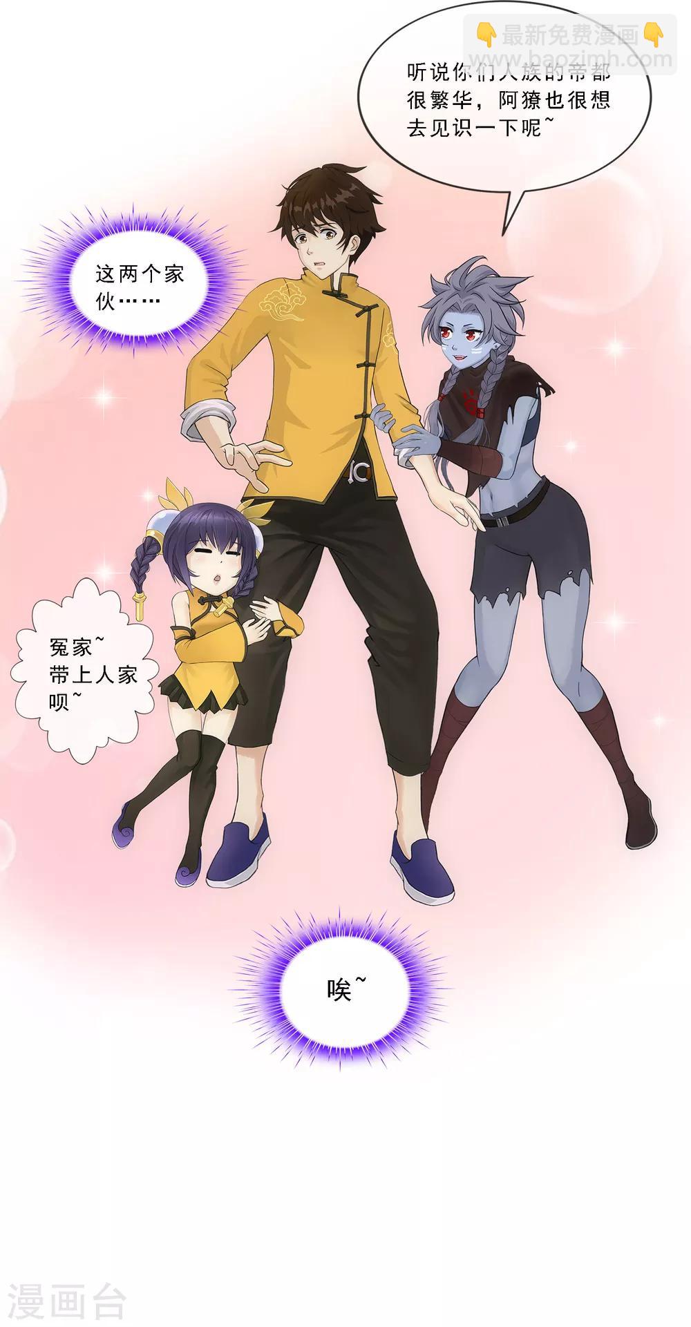 第176话 累赘-第186话