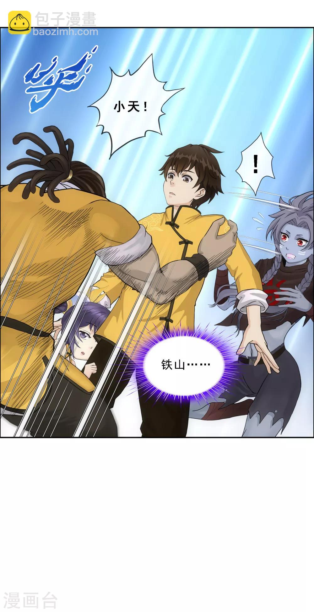 第176话 累赘-第186话