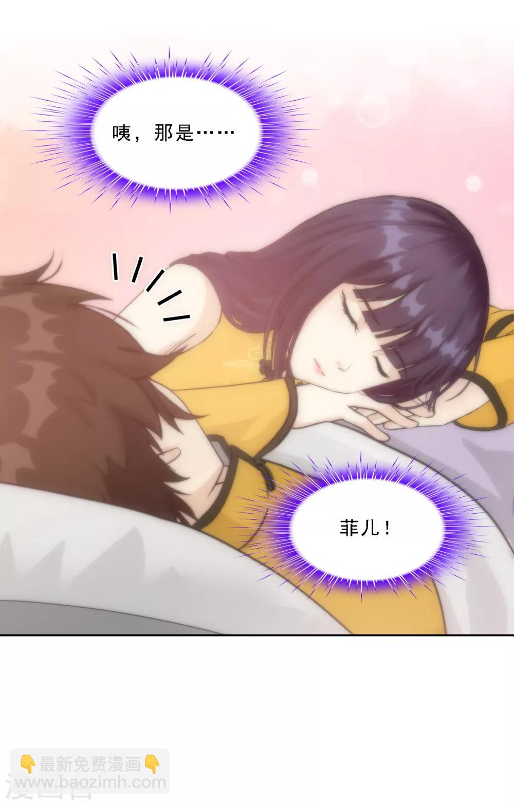 第176话 累赘-第186话