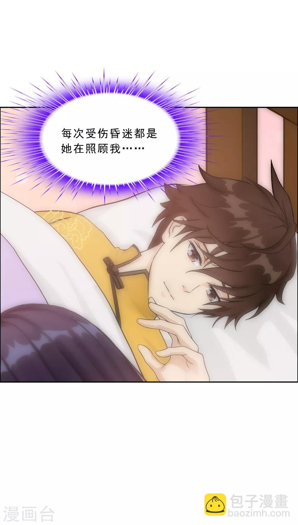 第176话 累赘-第186话