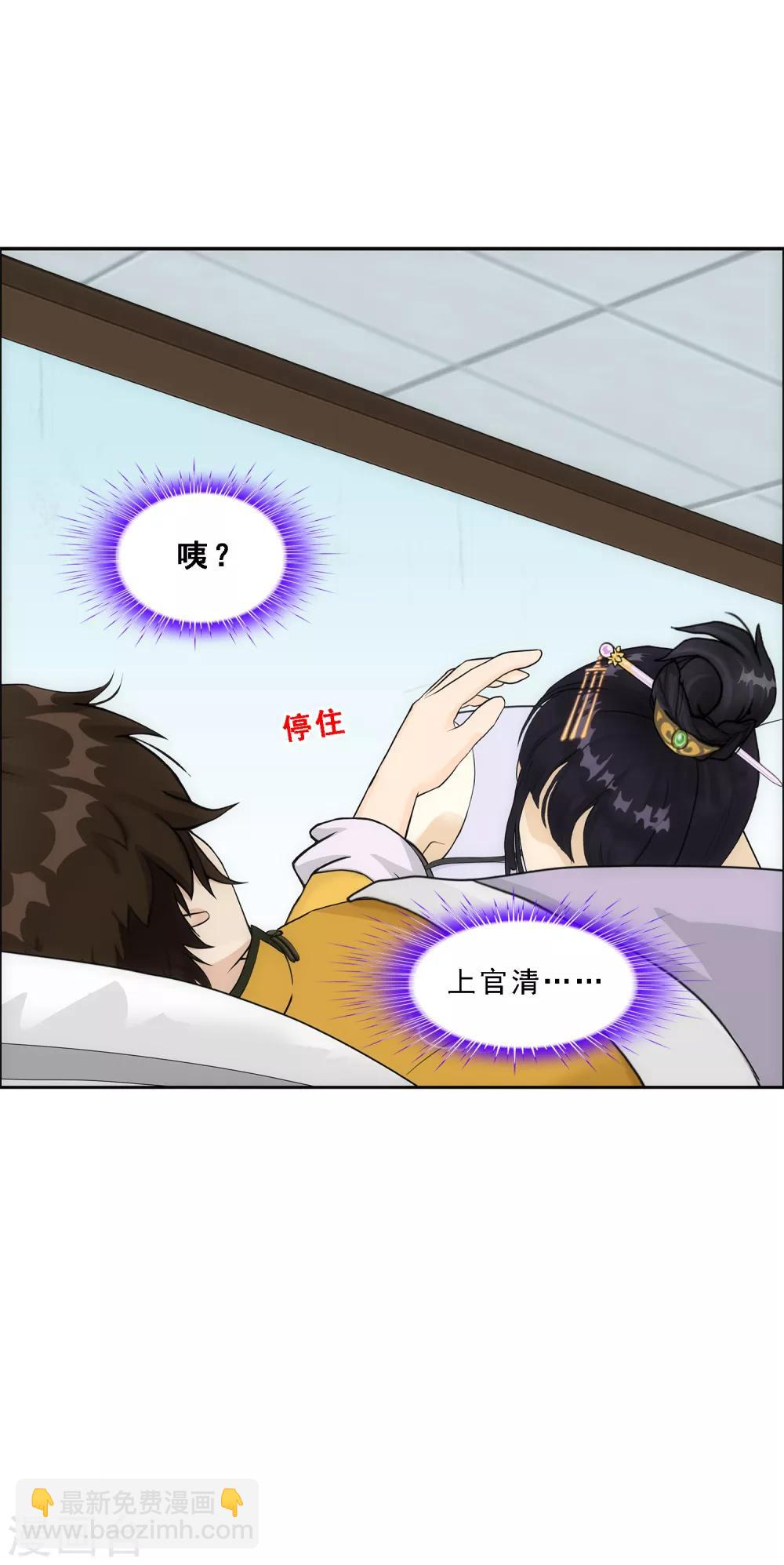 第176话 累赘-第186话