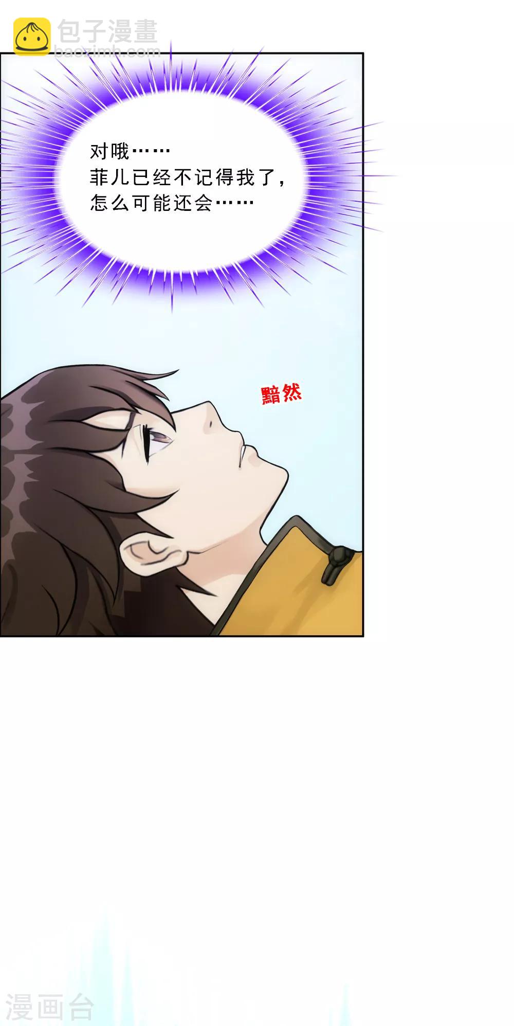 第176话 累赘-第186话