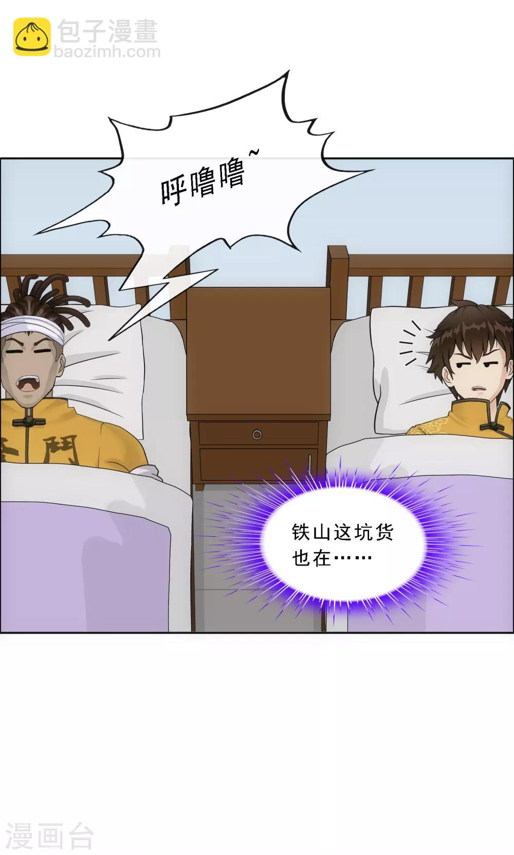 第176话 累赘-第186话