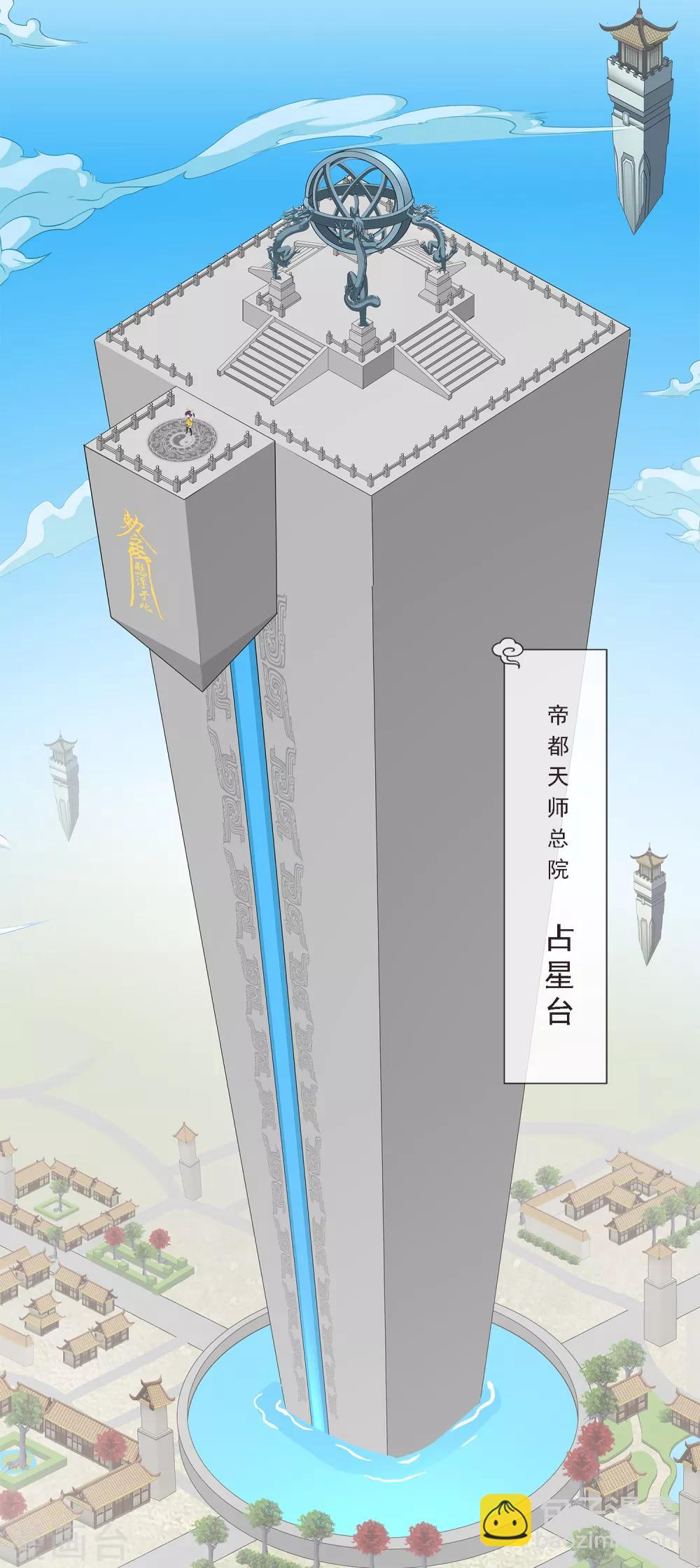 5月4日请假条-第188话