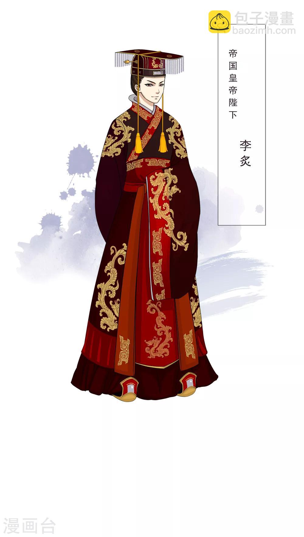5月4日请假条-第188话