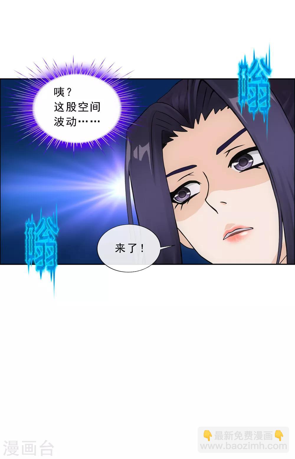 第179话 年少轻狂-第190话