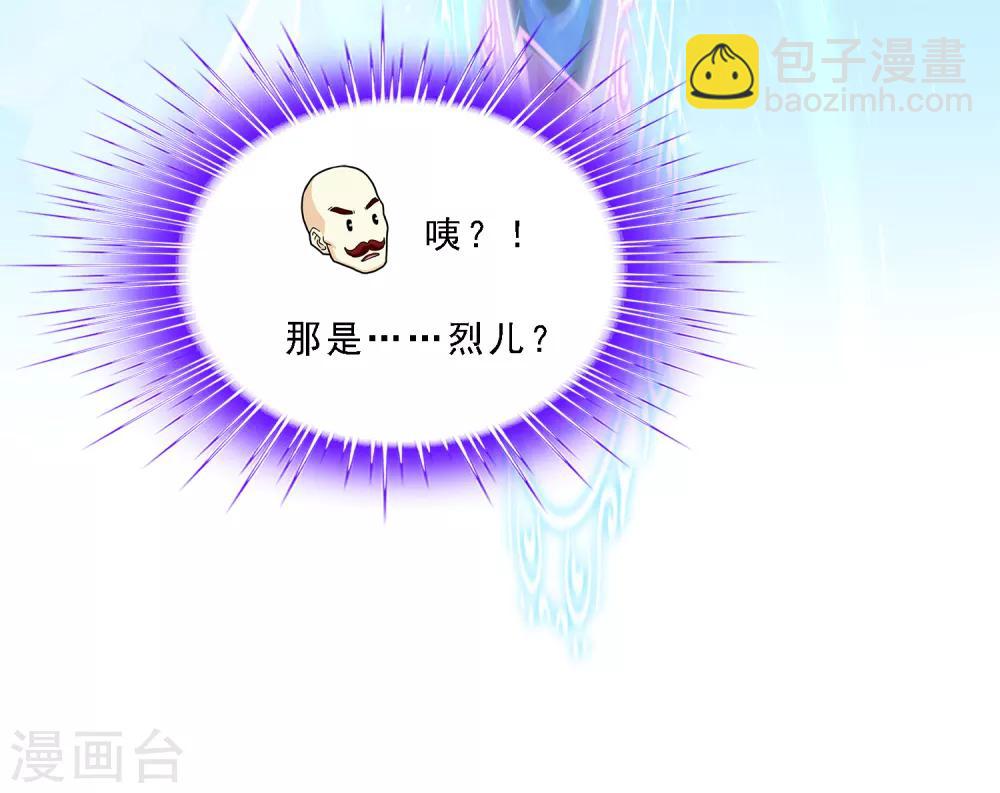 第179话 年少轻狂-第190话