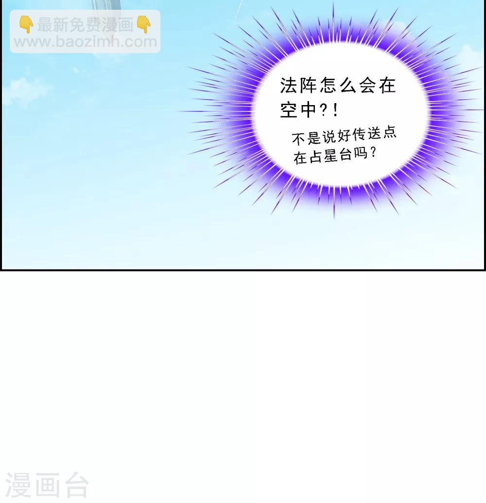 第179话 年少轻狂-第190话