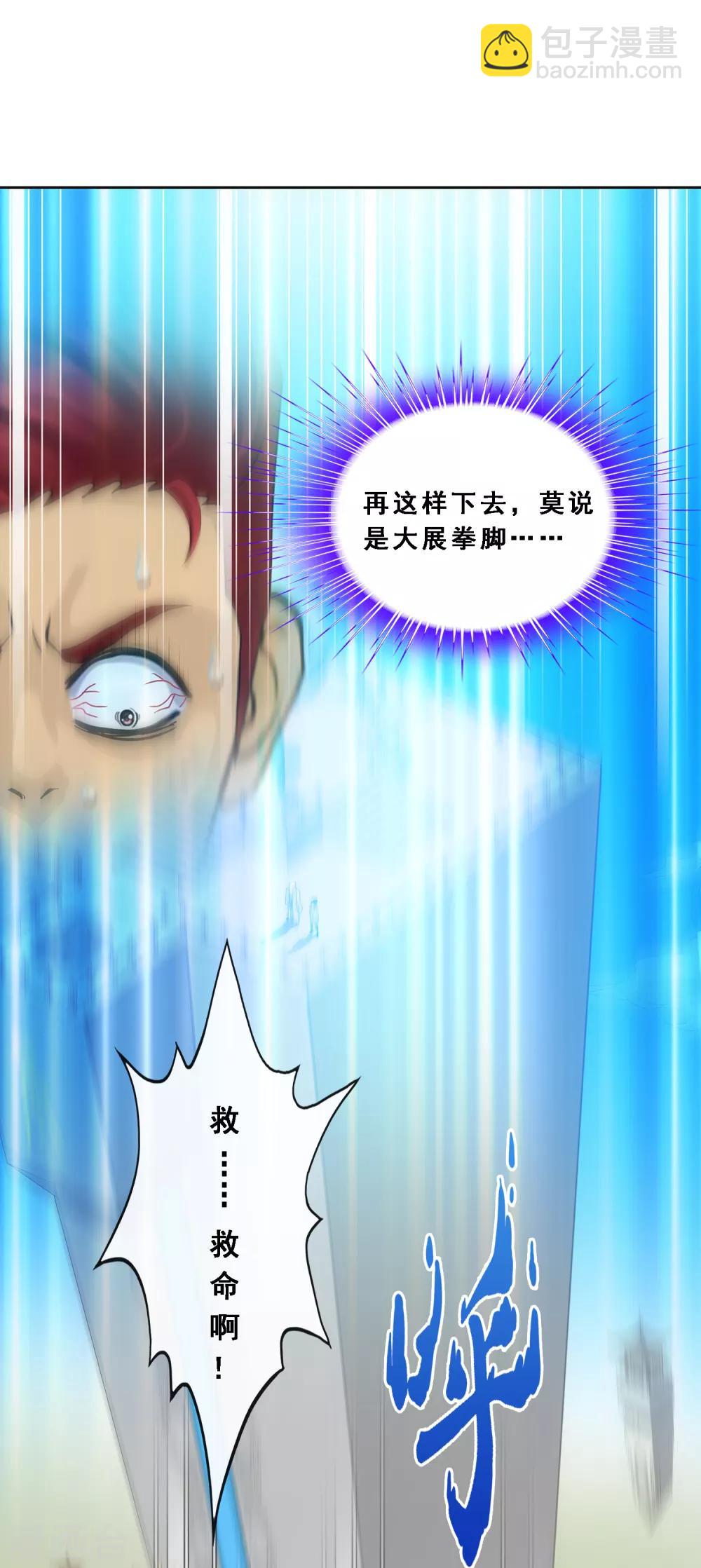第179话 年少轻狂-第190话