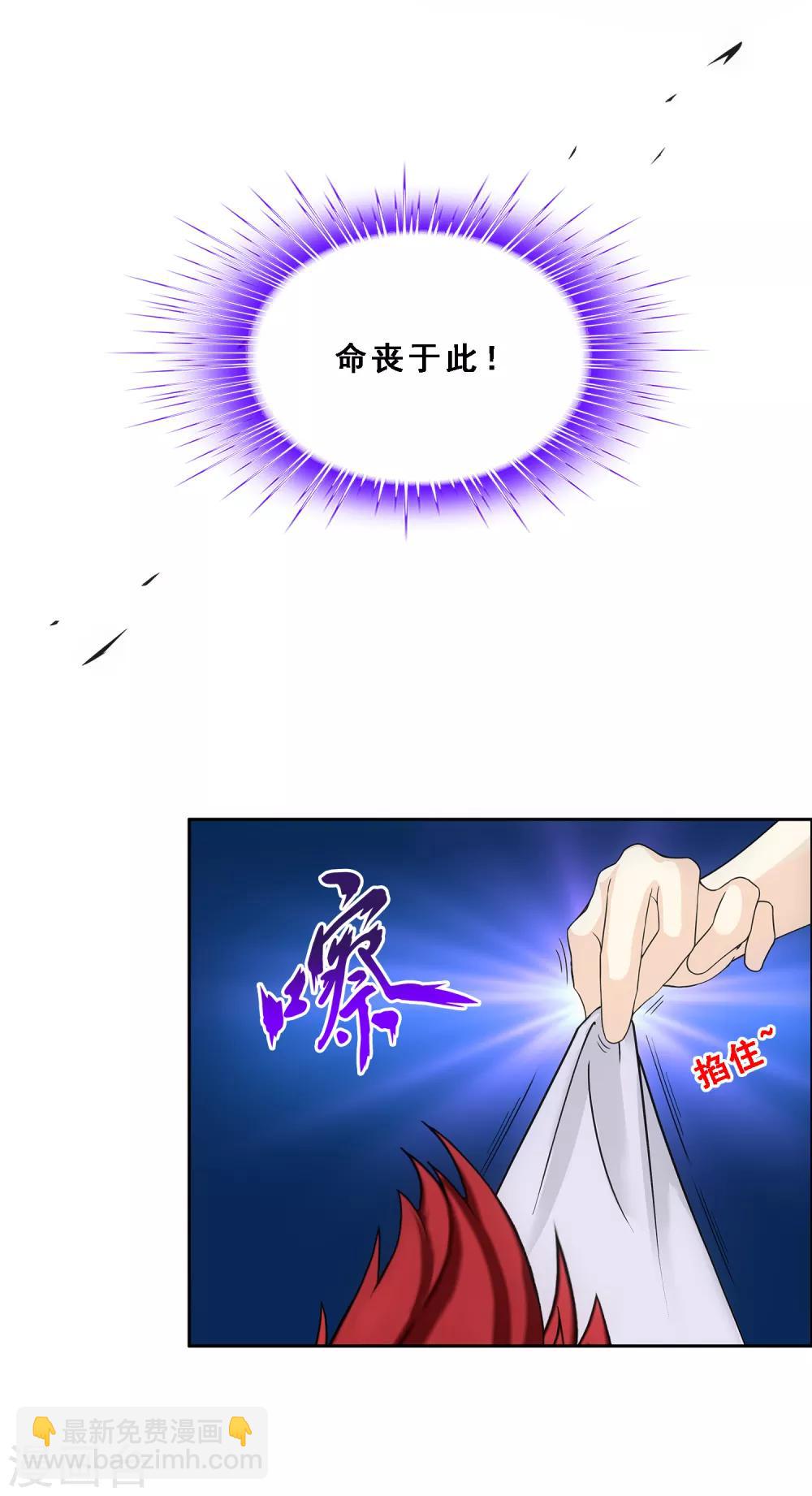 第179话 年少轻狂-第190话