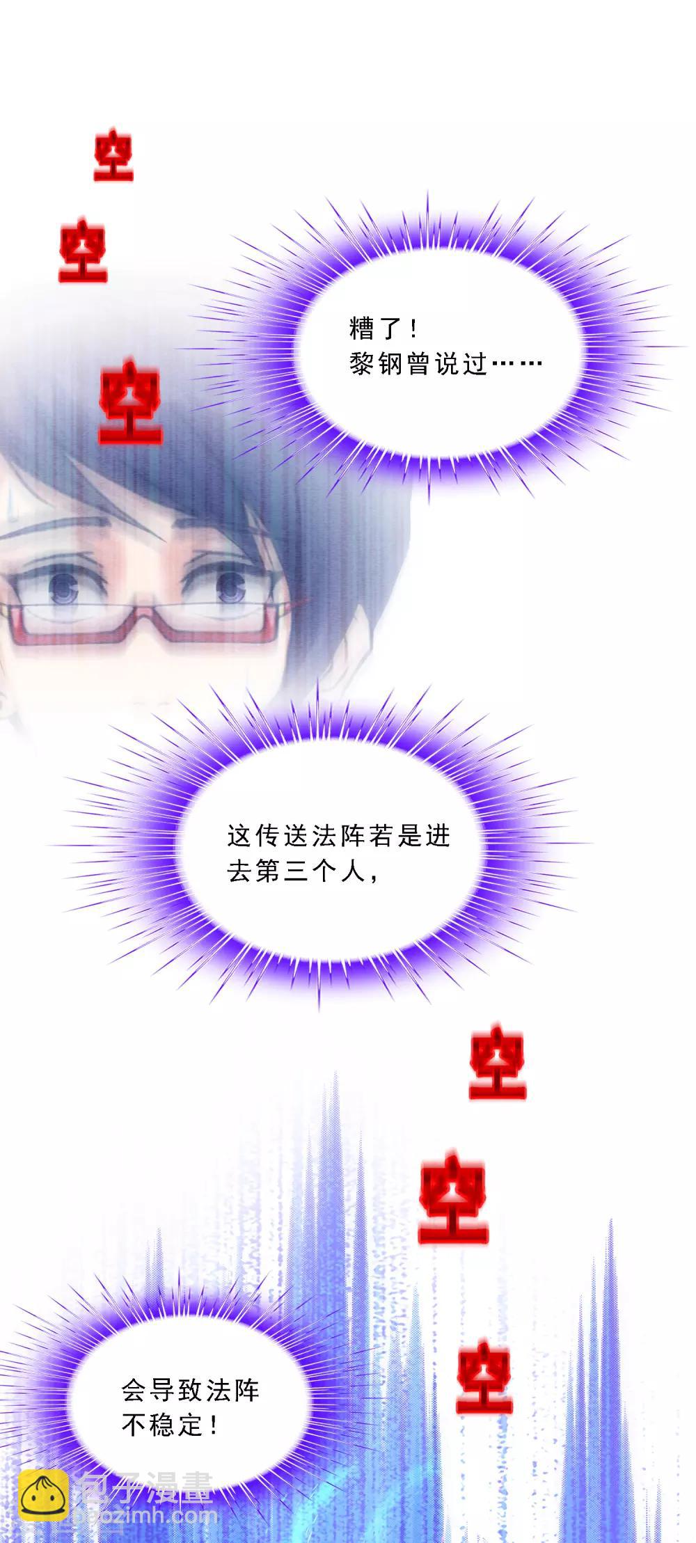 第179话 年少轻狂-第190话
