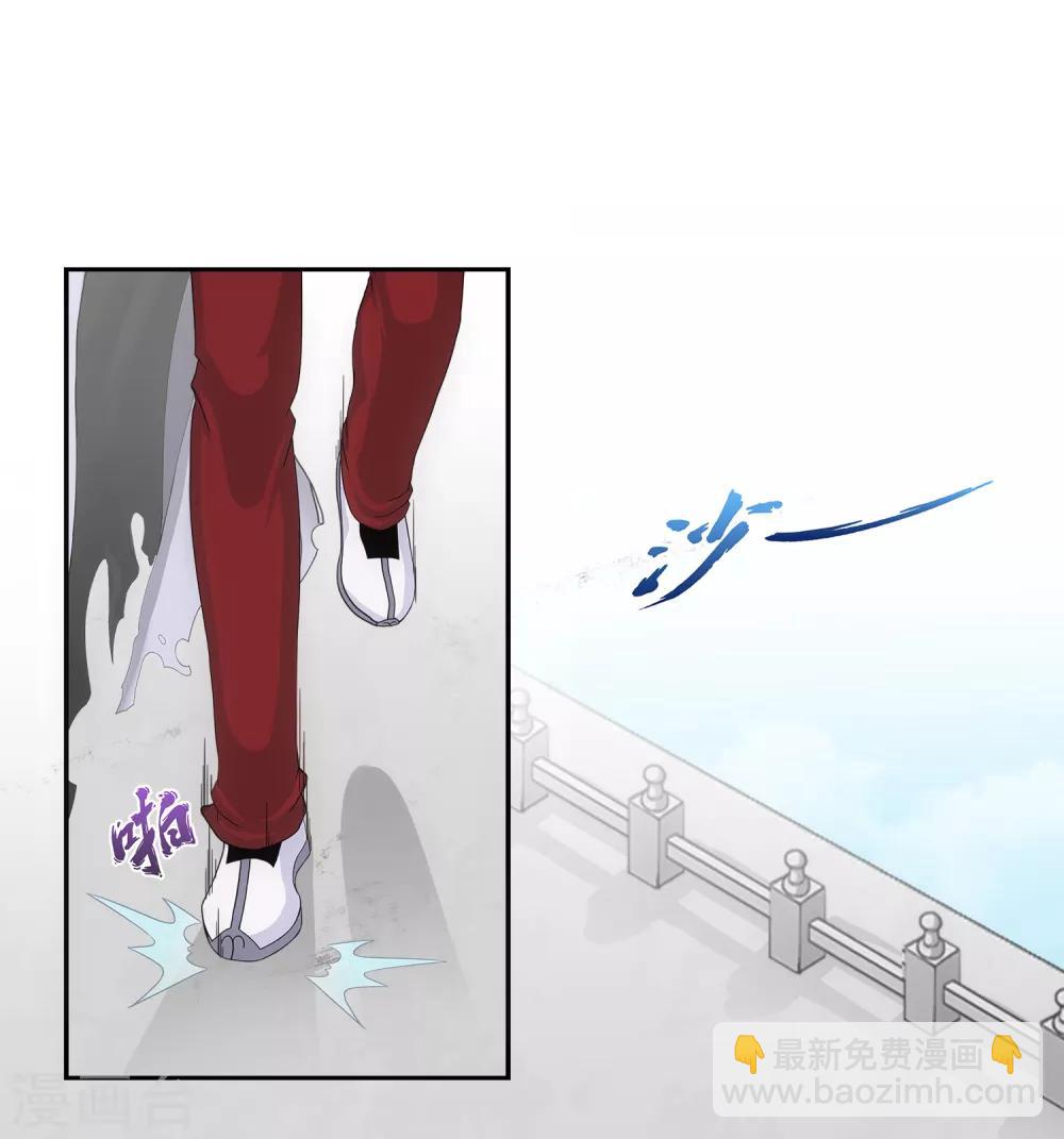 第179话 年少轻狂-第190话