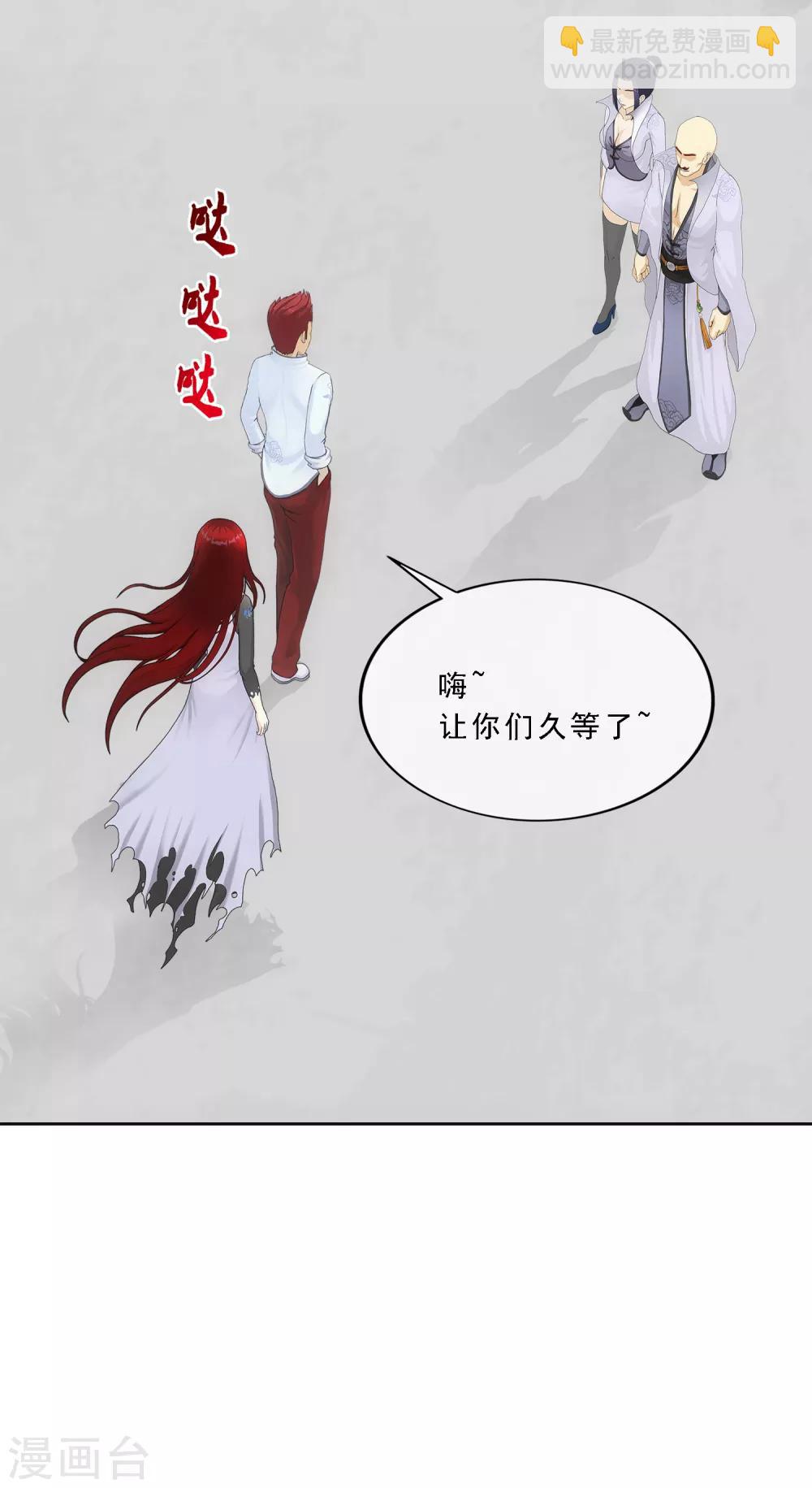 第179话 年少轻狂-第190话