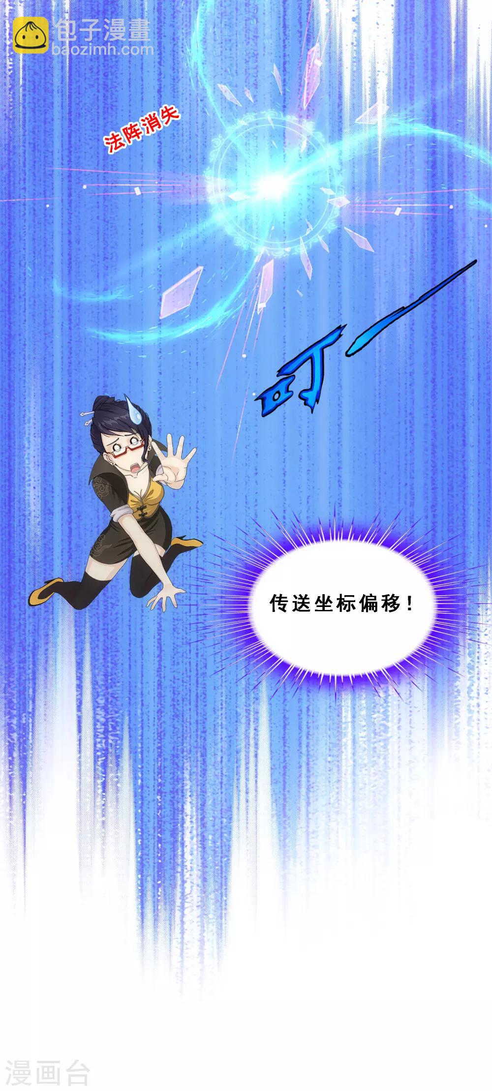 第179话 年少轻狂-第190话