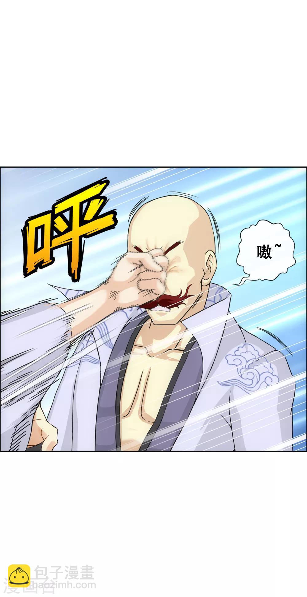 第179话 年少轻狂-第190话