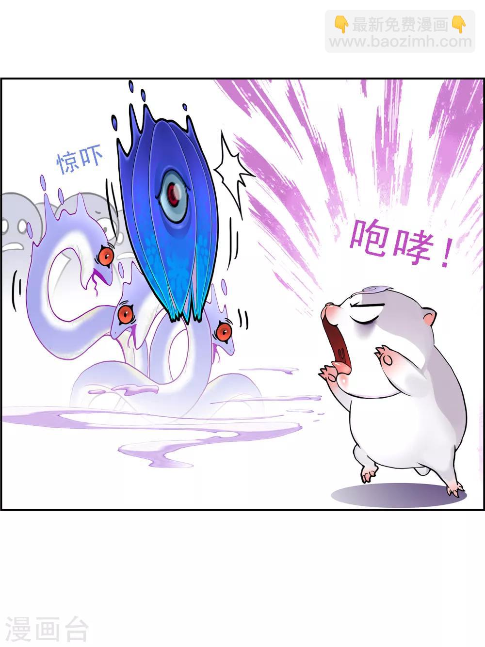 第19话 紫云貂-第20话